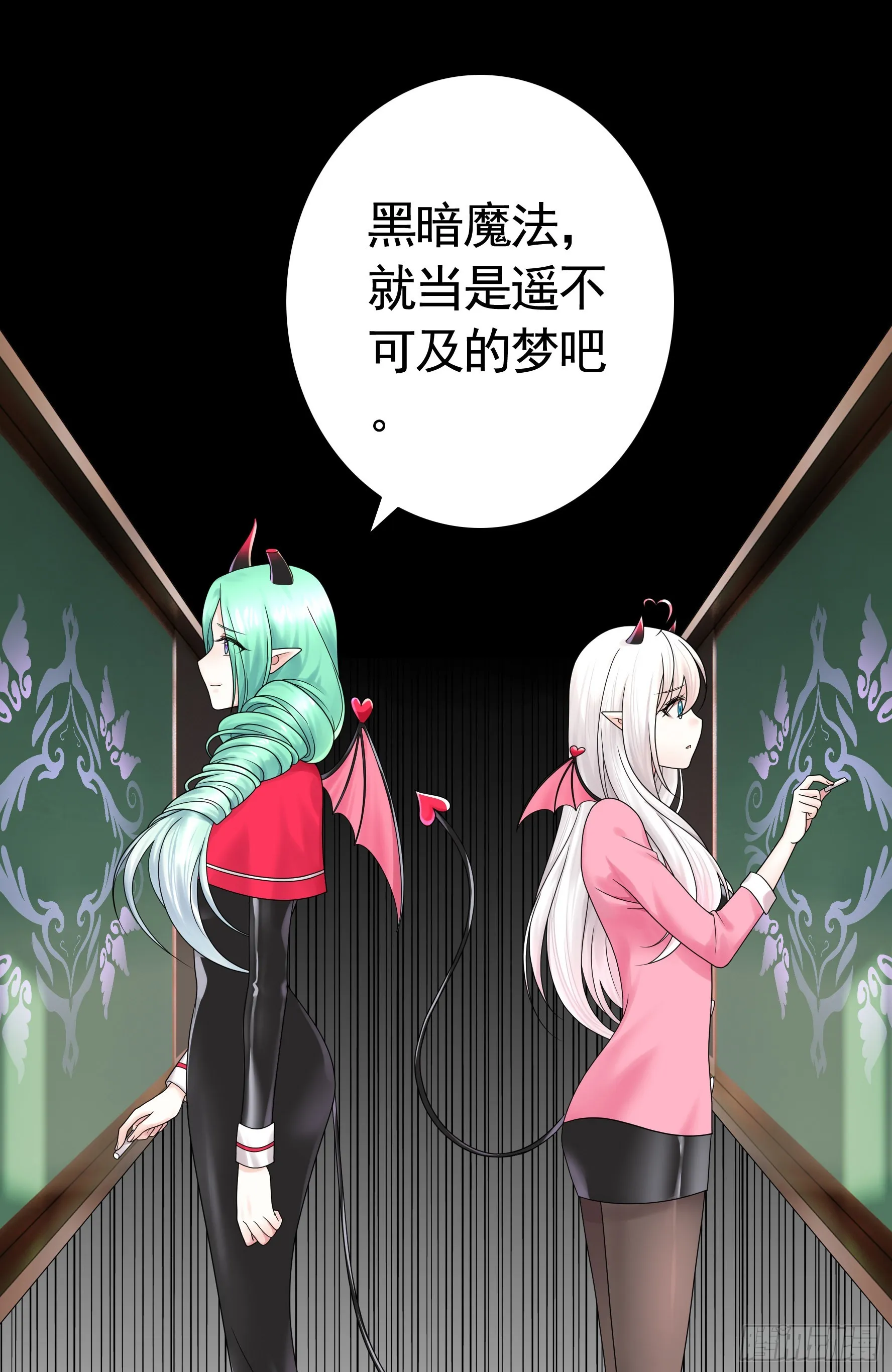 还是你会玩 第18页