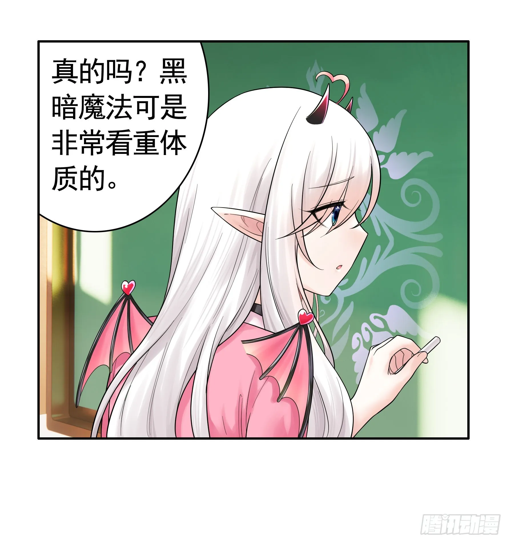 还是你会玩 第26页