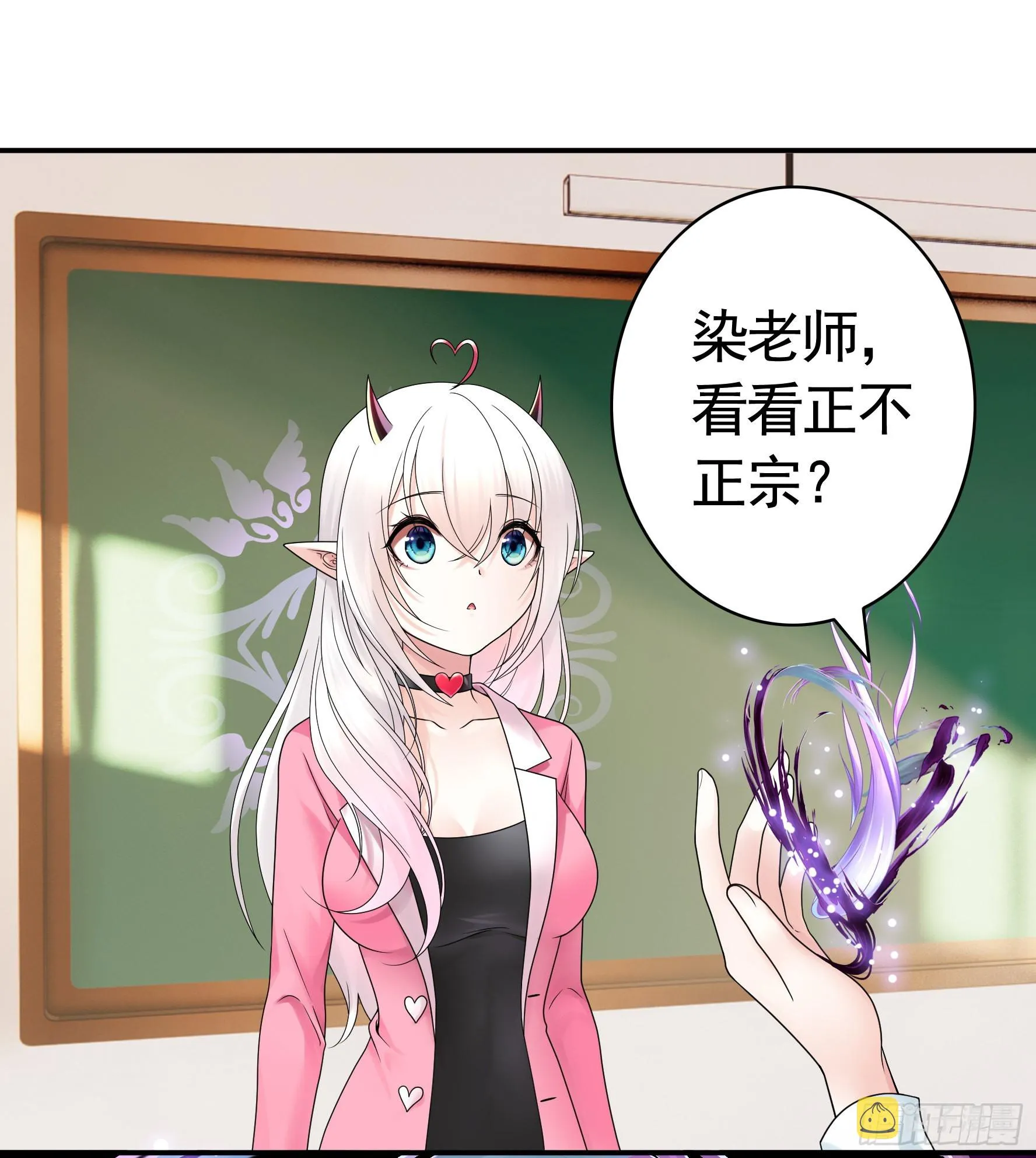 还是你会玩 第32页
