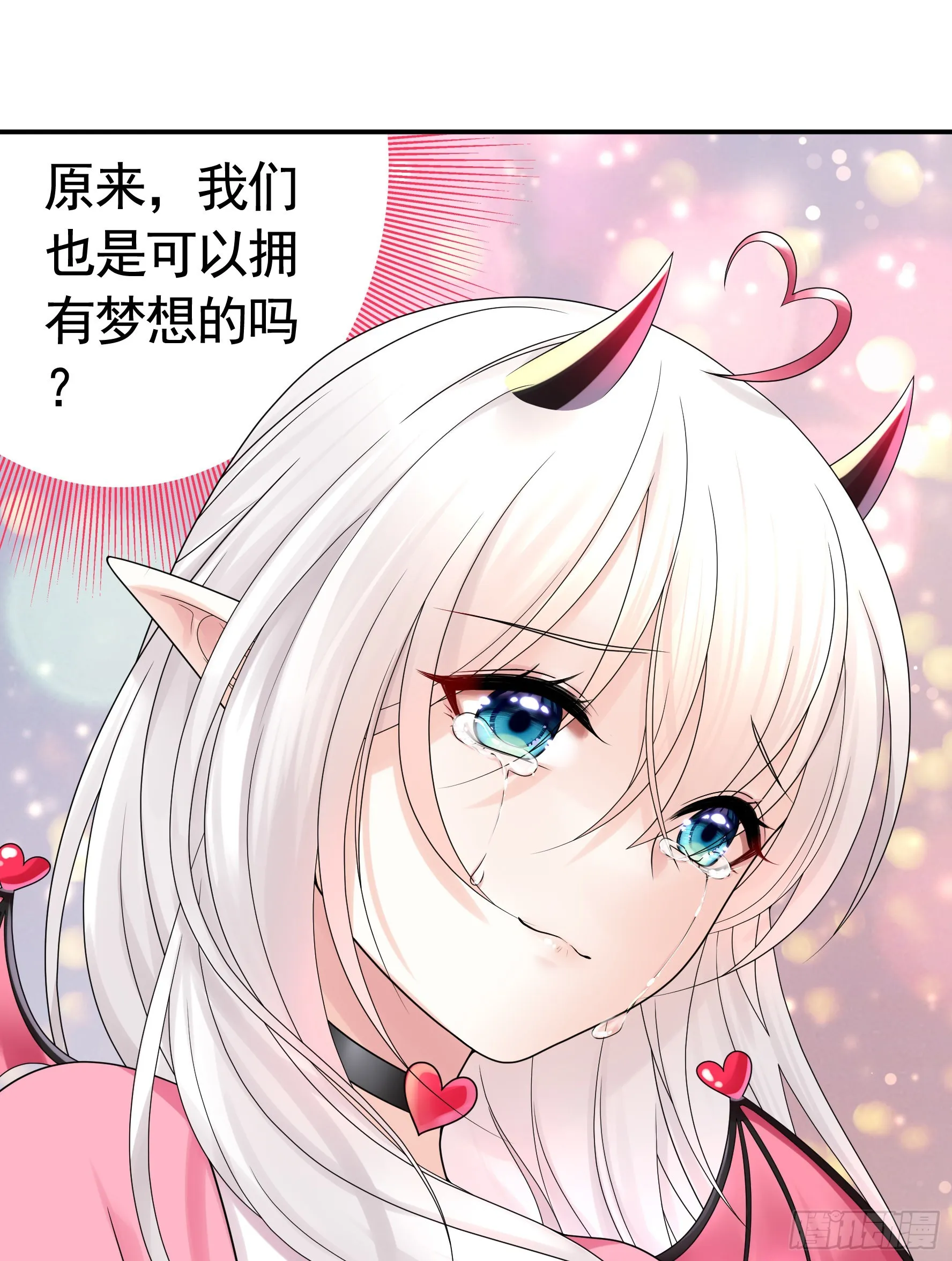 还是你会玩 第35页