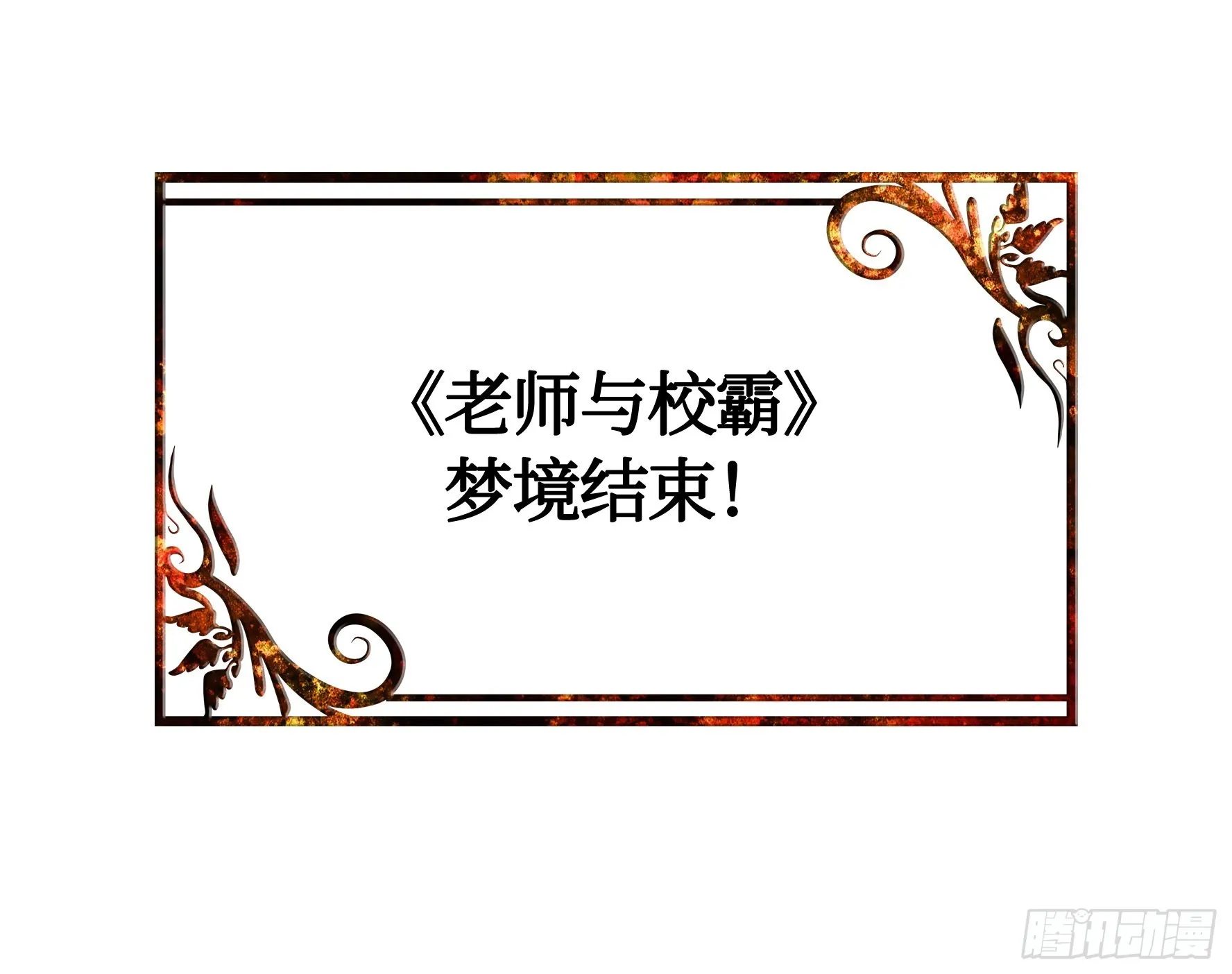 还是你会玩 第39页