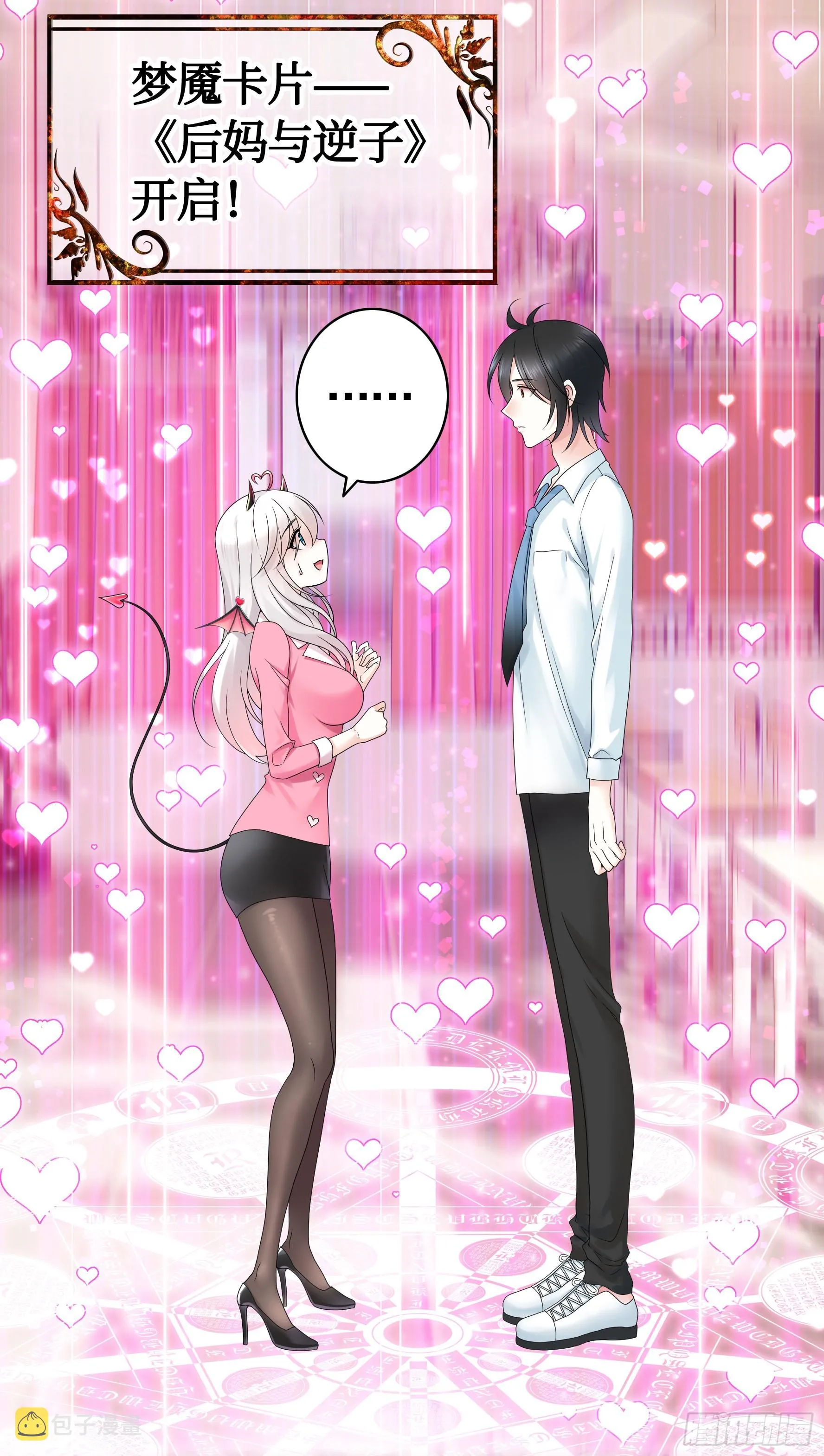 还是你会玩 第41页