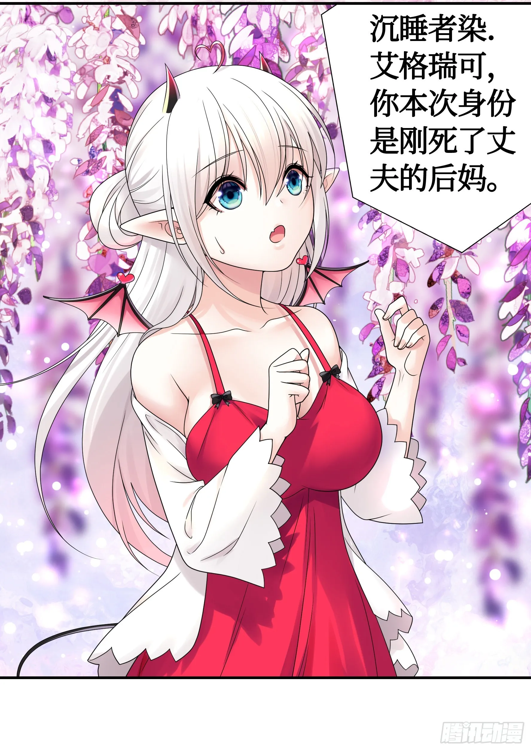 还是你会玩 第42页