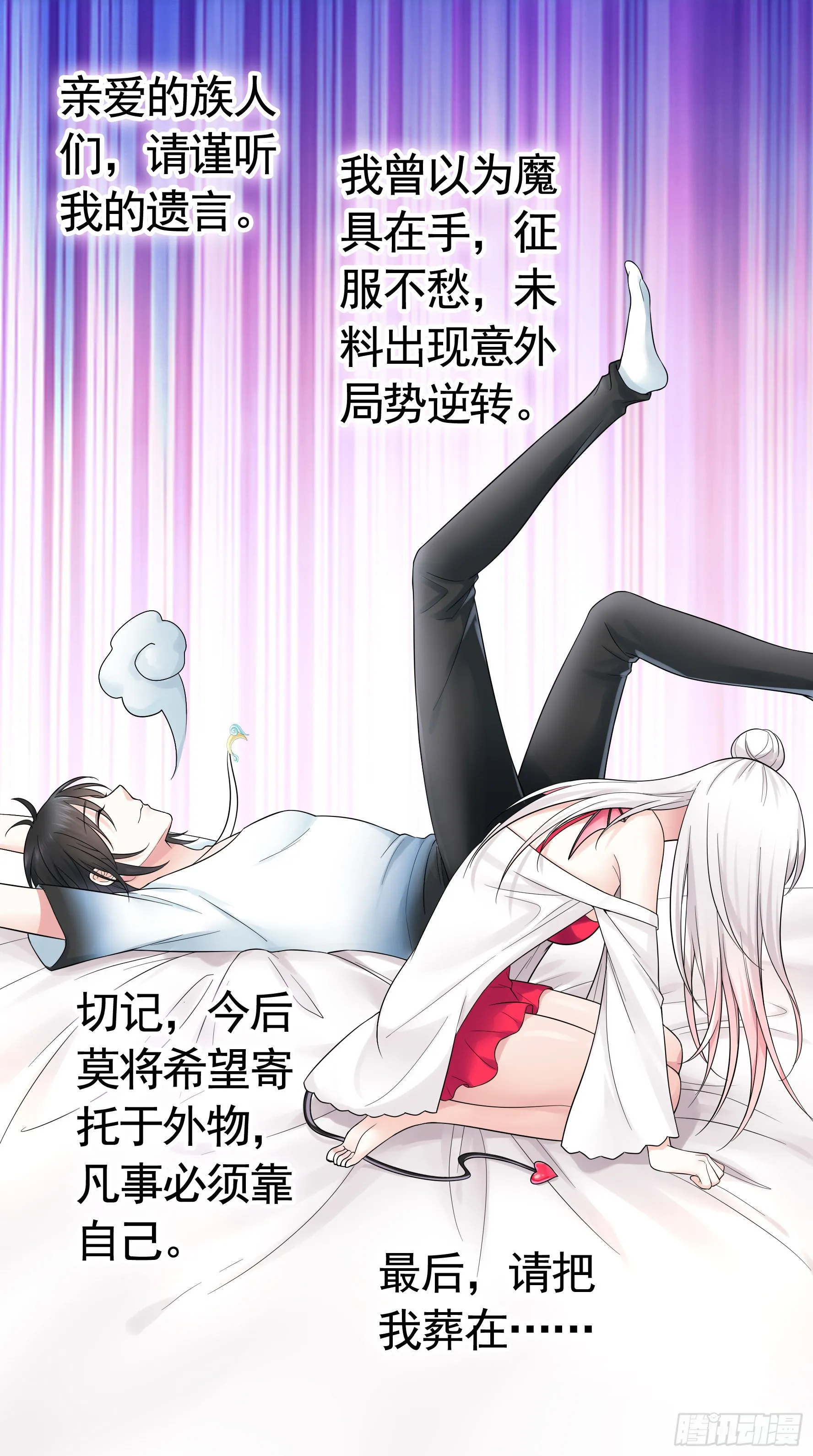 还是你会玩 第47页