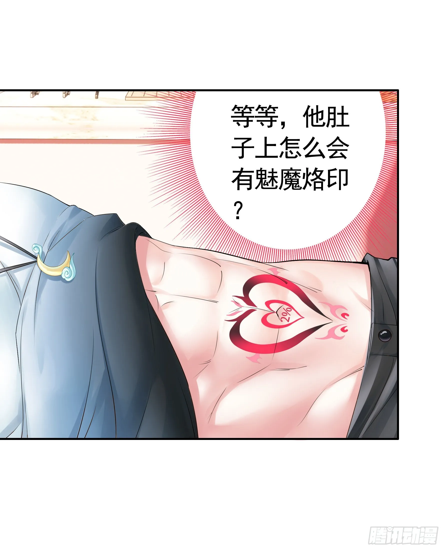 还是你会玩 第48页