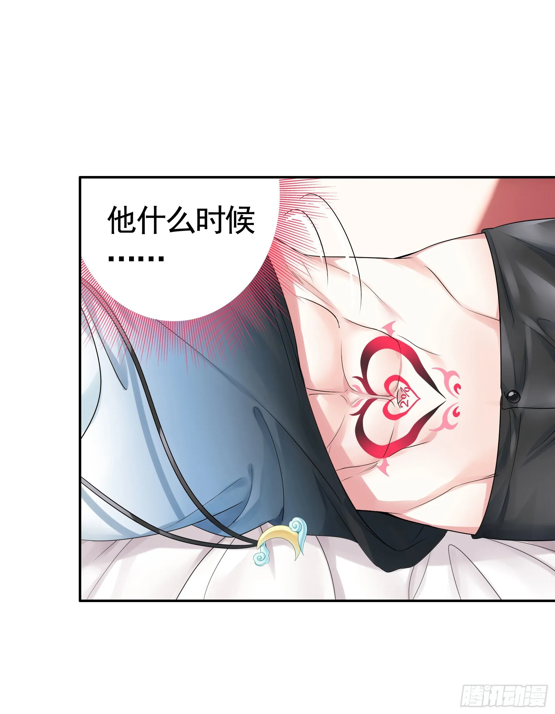 还是你会玩 第50页