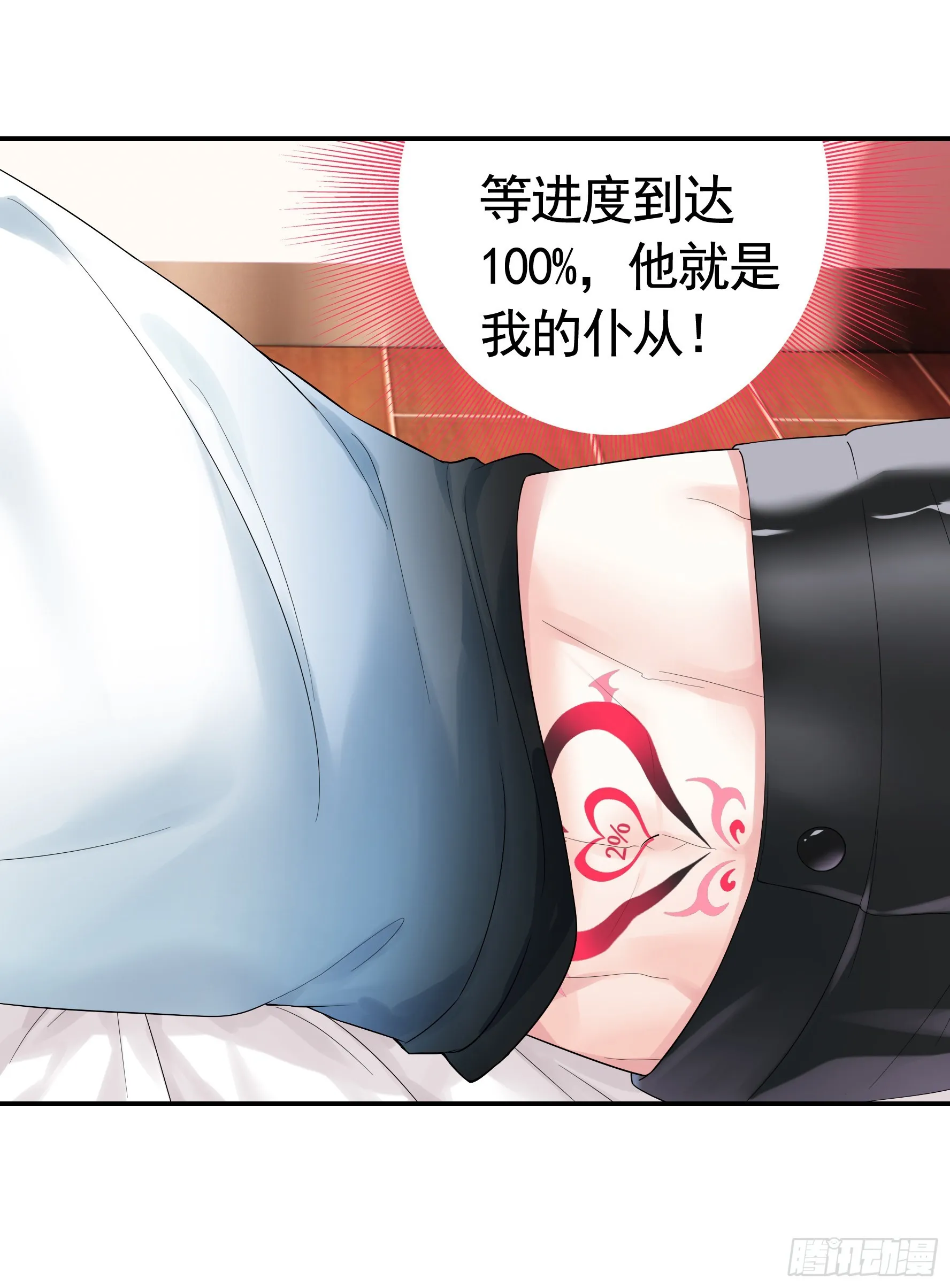 还是你会玩 第55页