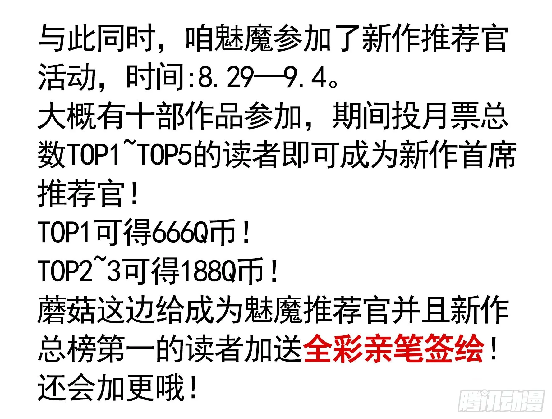 还是你会玩 第62页