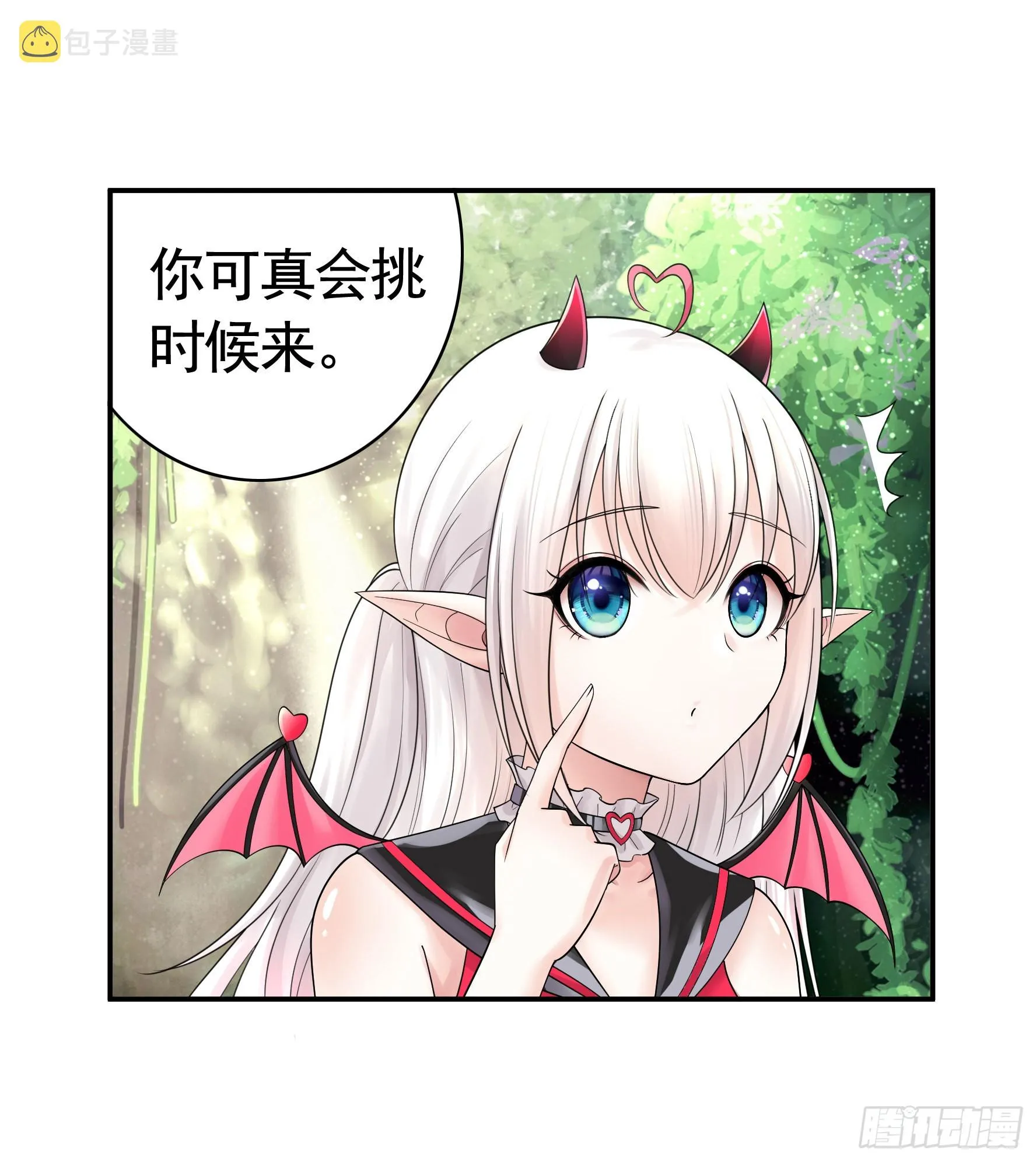 为所欲为 第1页