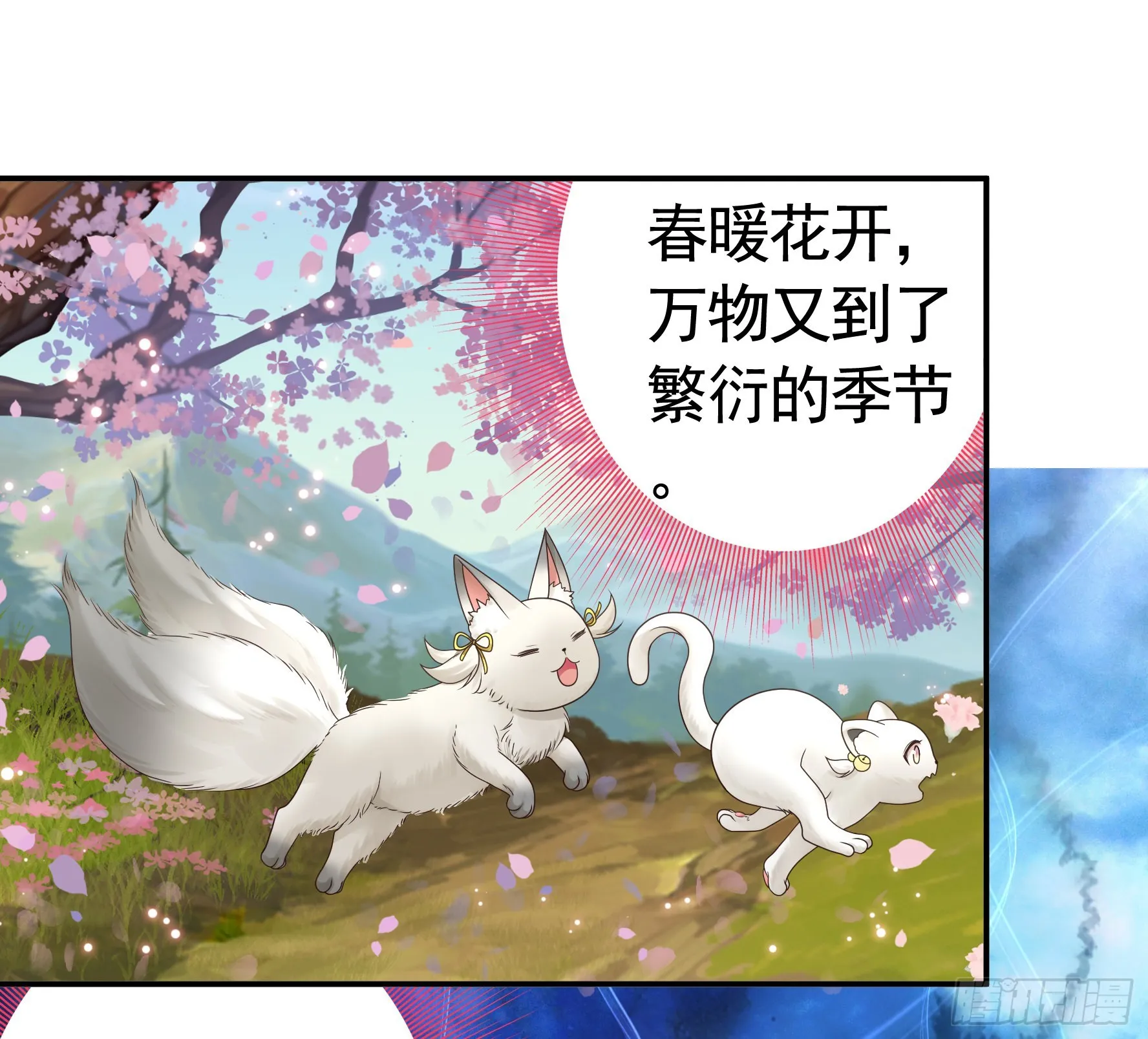 为所欲为 第5页