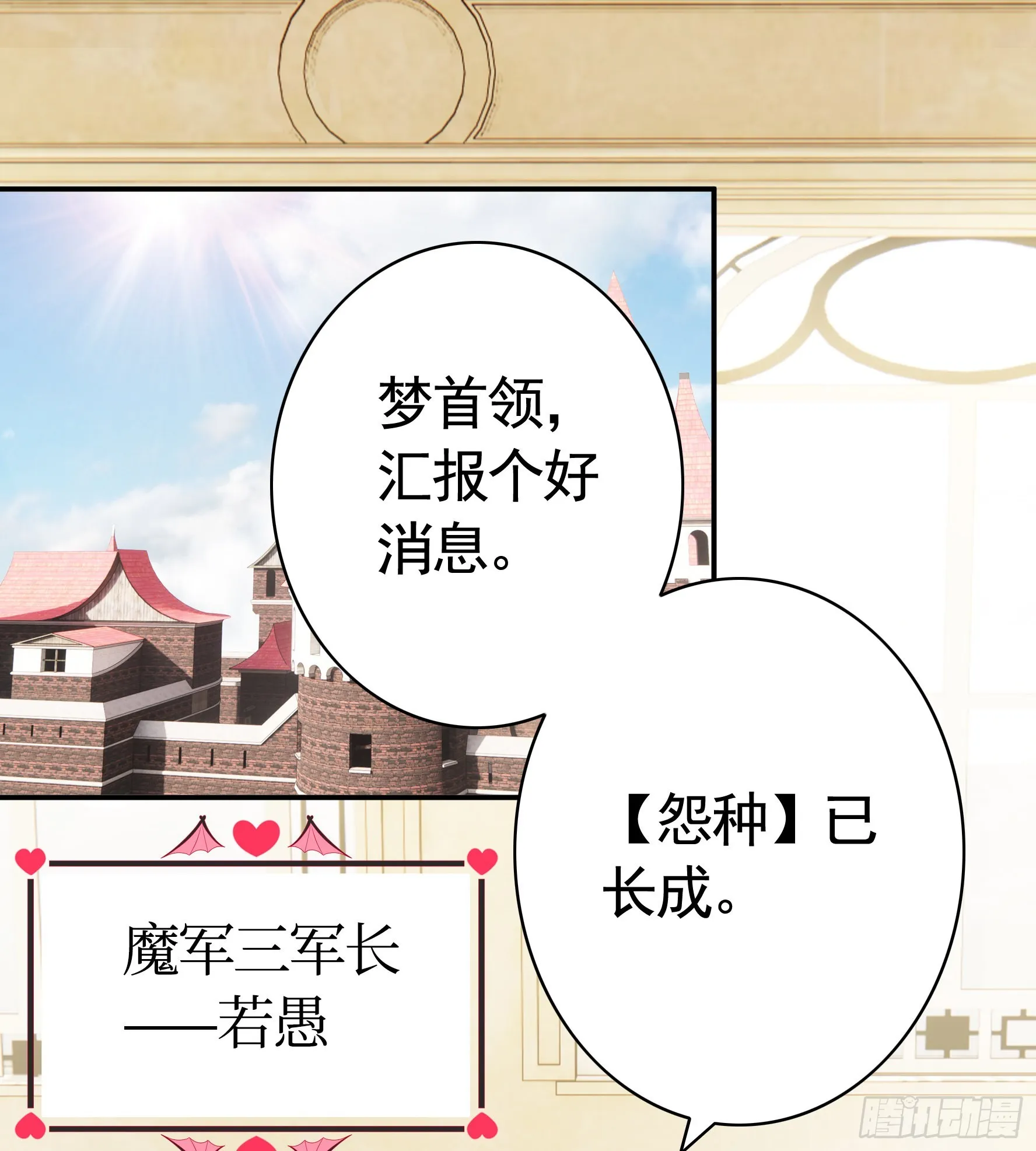 为所欲为 第27页