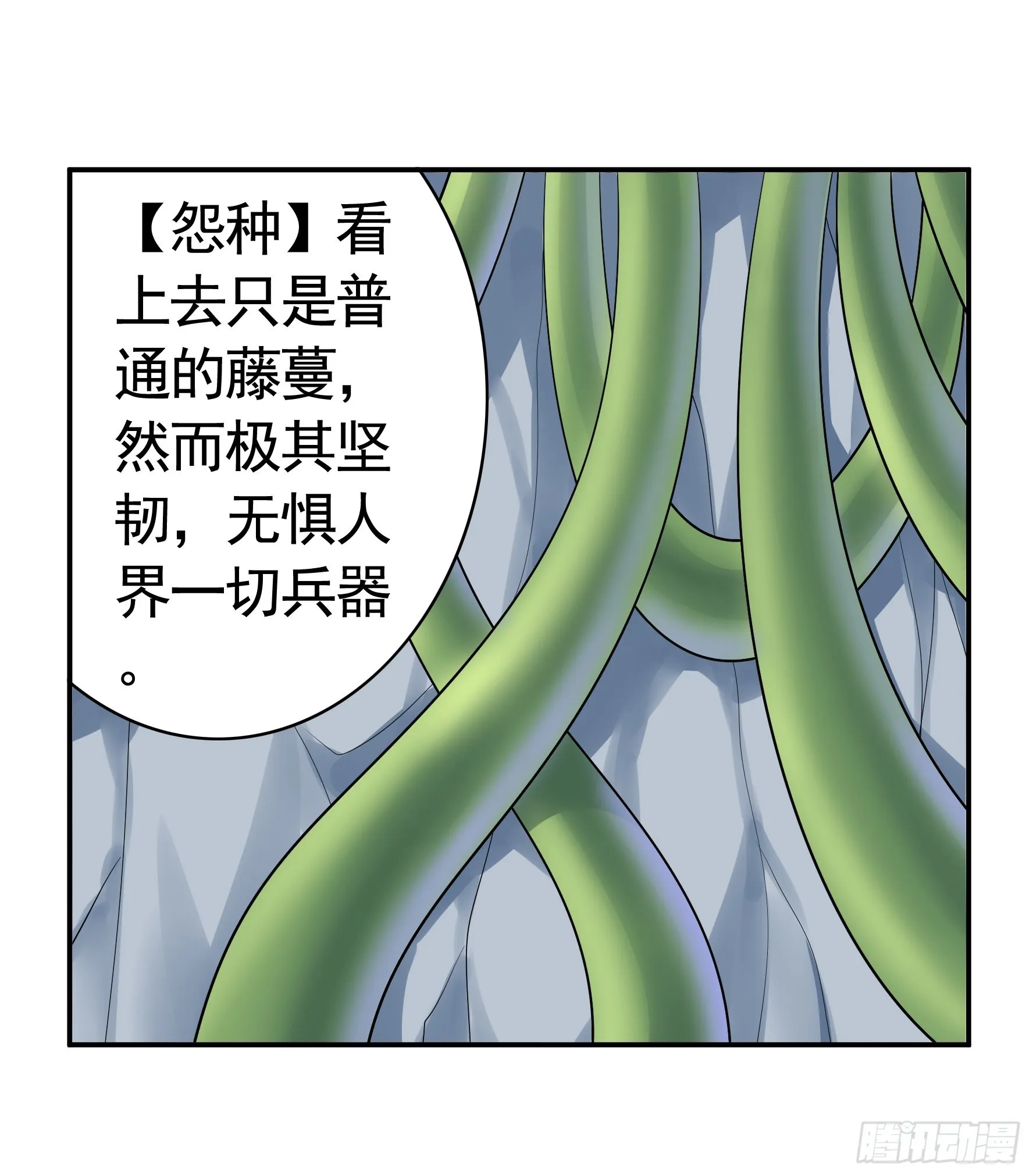 为所欲为 第30页
