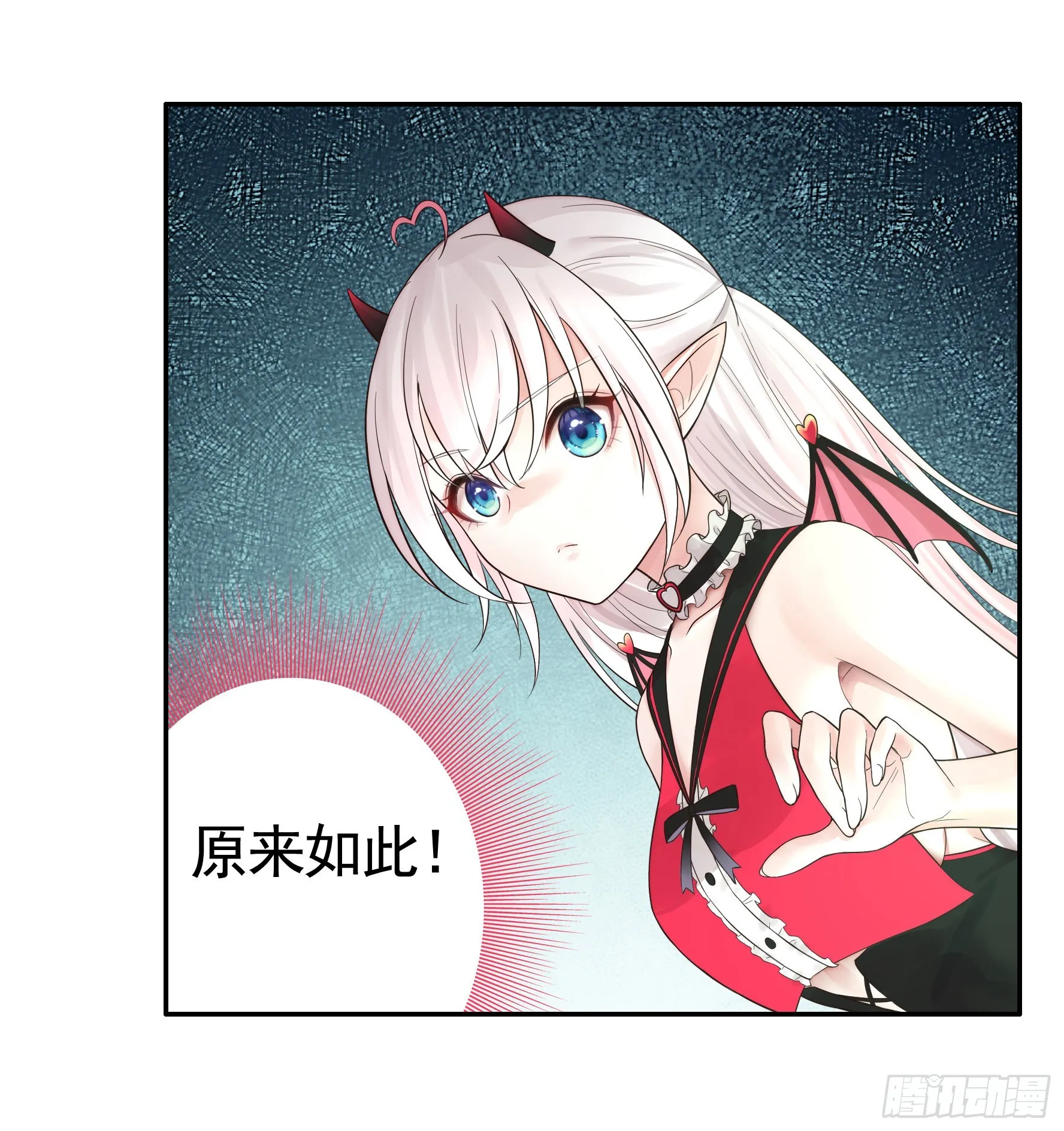 为所欲为 第39页