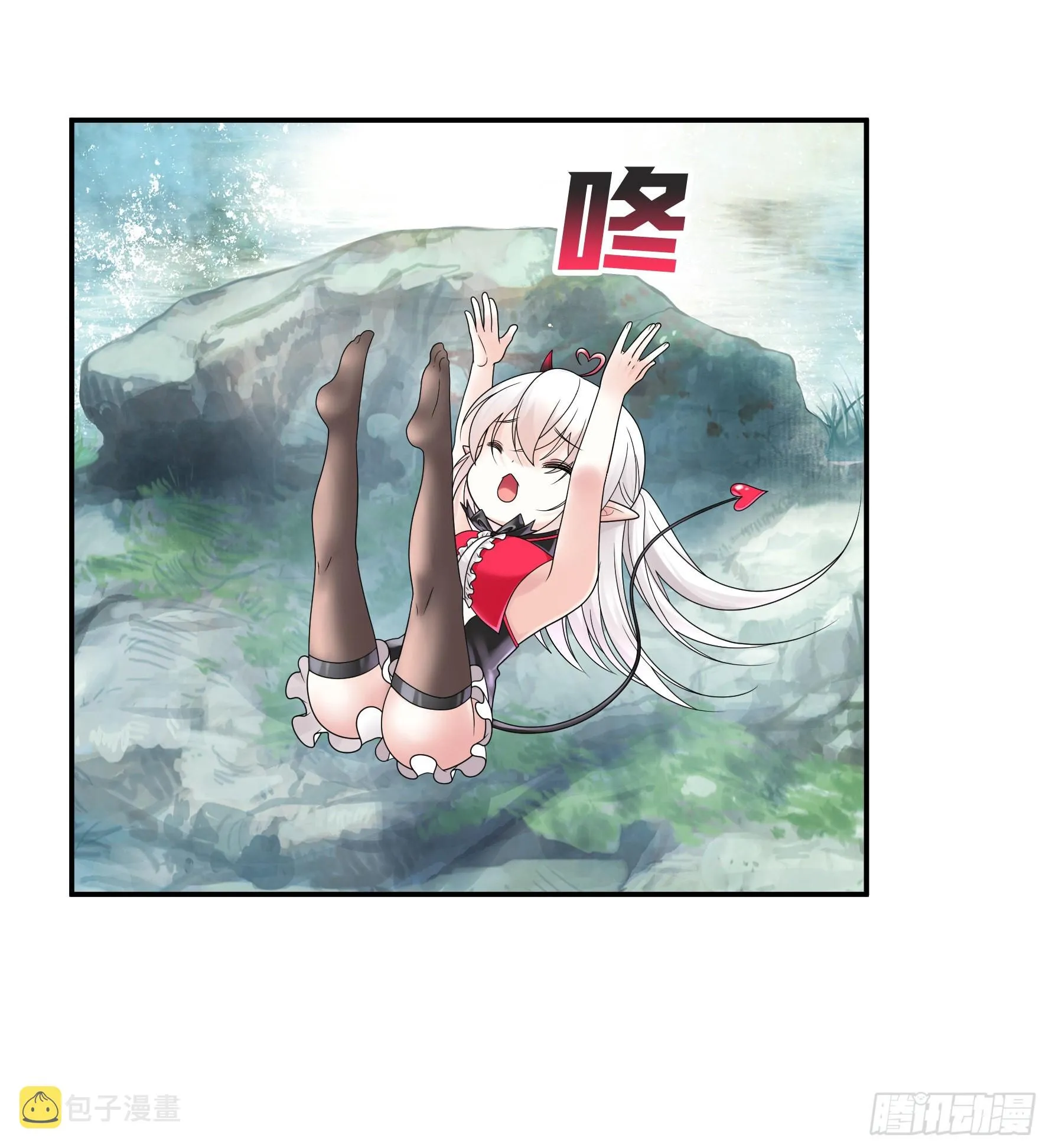 为所欲为 第45页