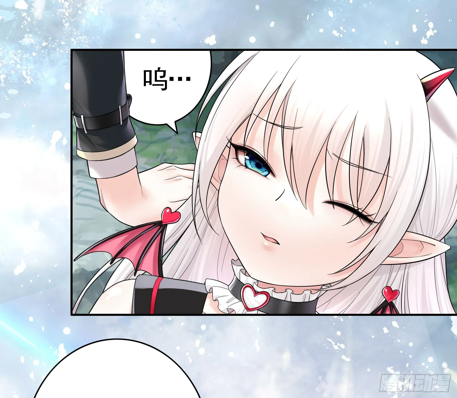 为所欲为 第46页