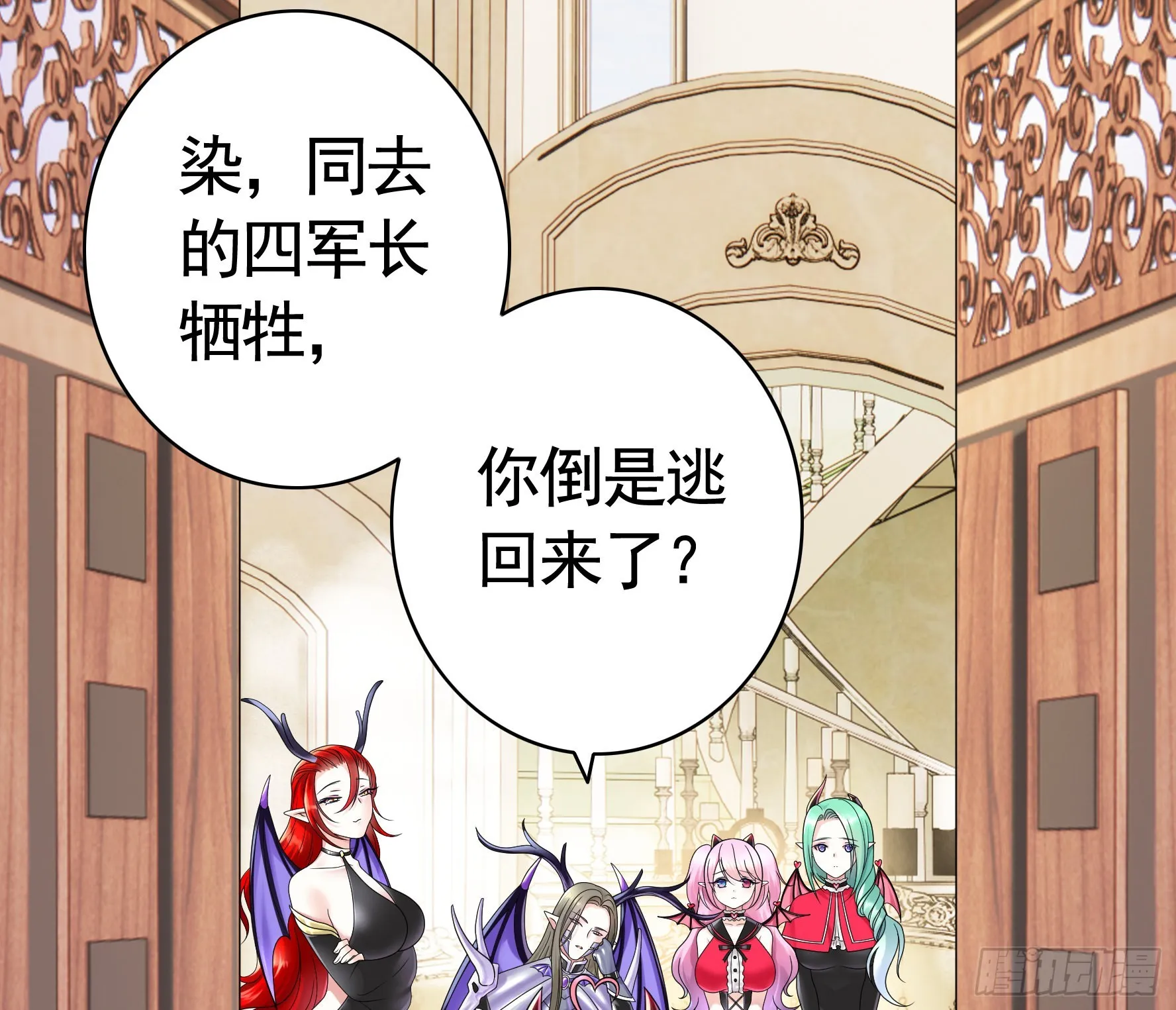 人剑合一之后 第3页