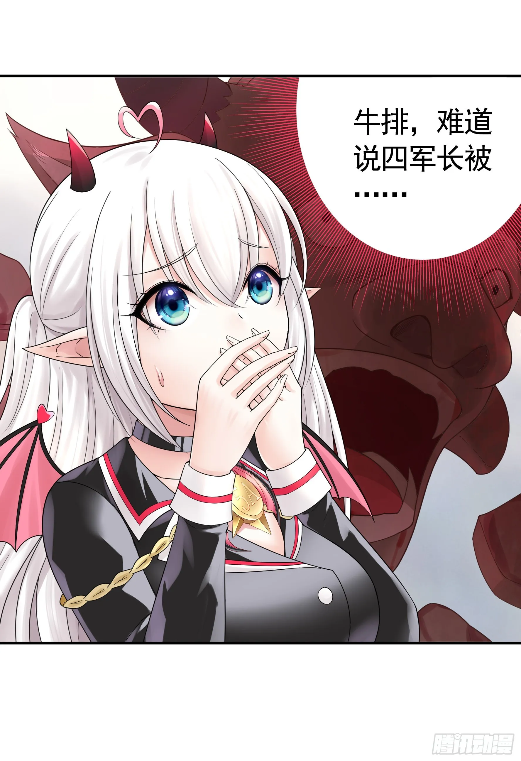 人剑合一之后 第14页
