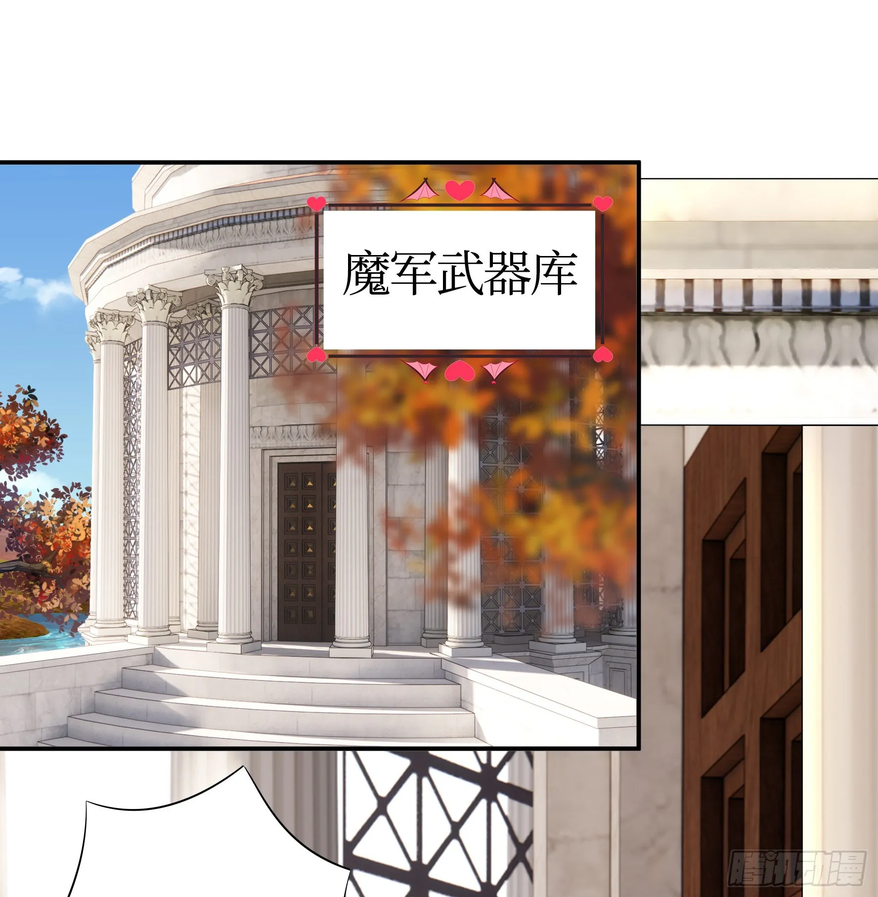 人剑合一之后 第21页