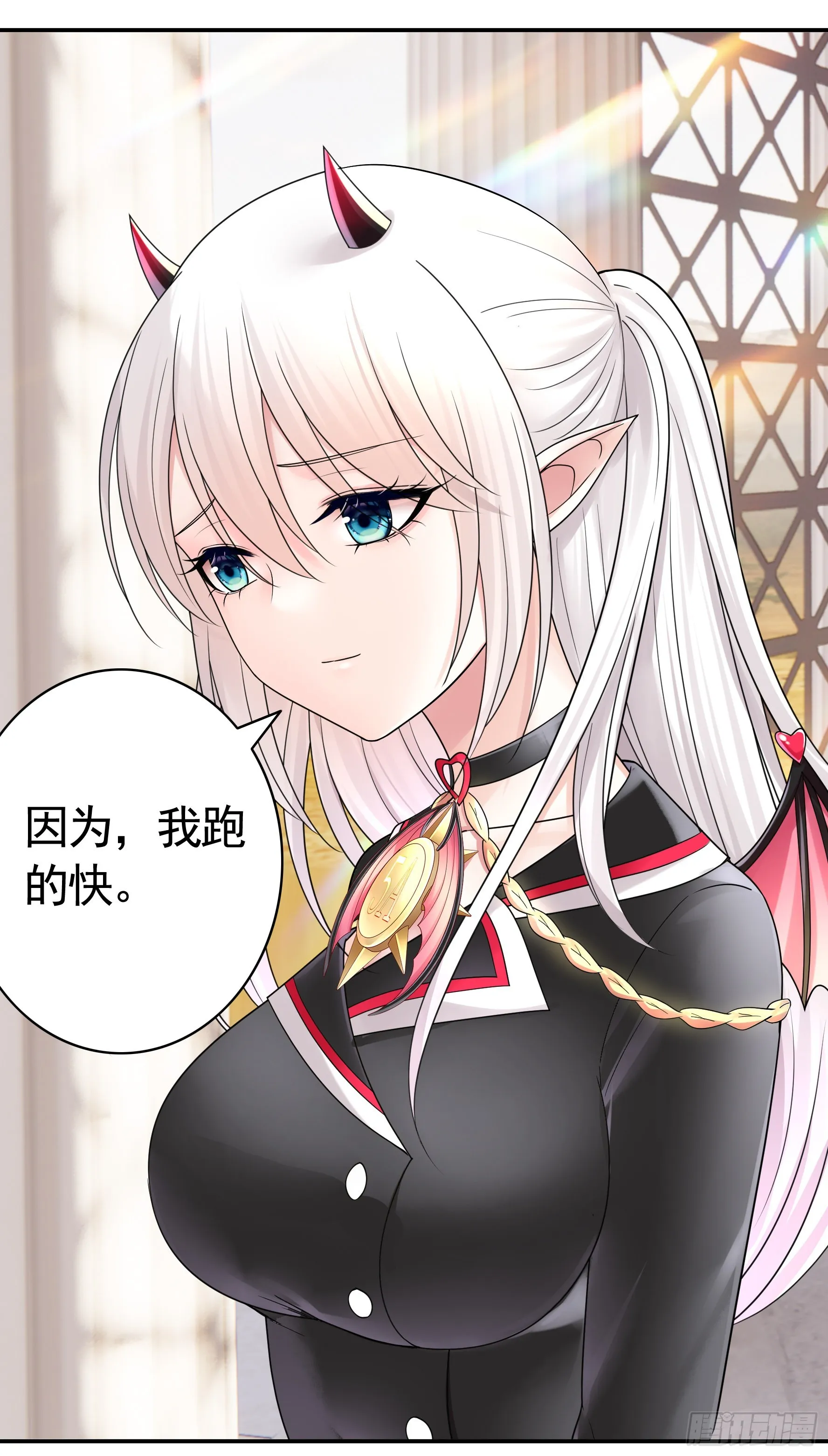 人剑合一之后 第33页