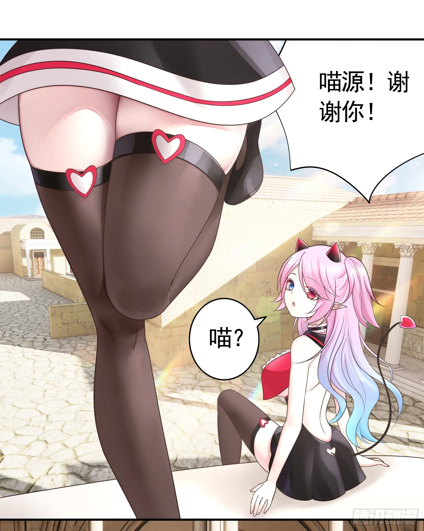 人剑合一之后 第38页