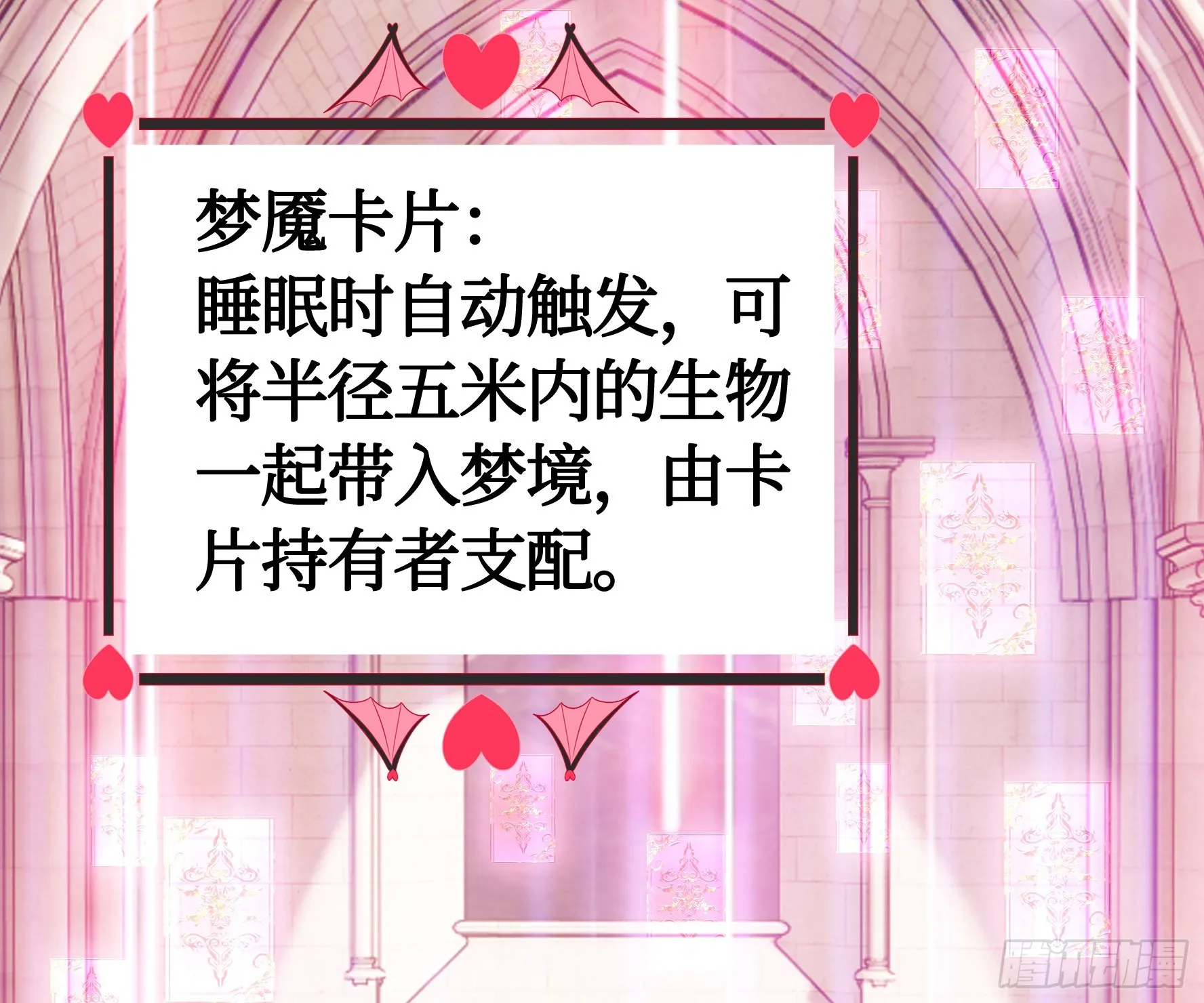 人剑合一之后 第40页