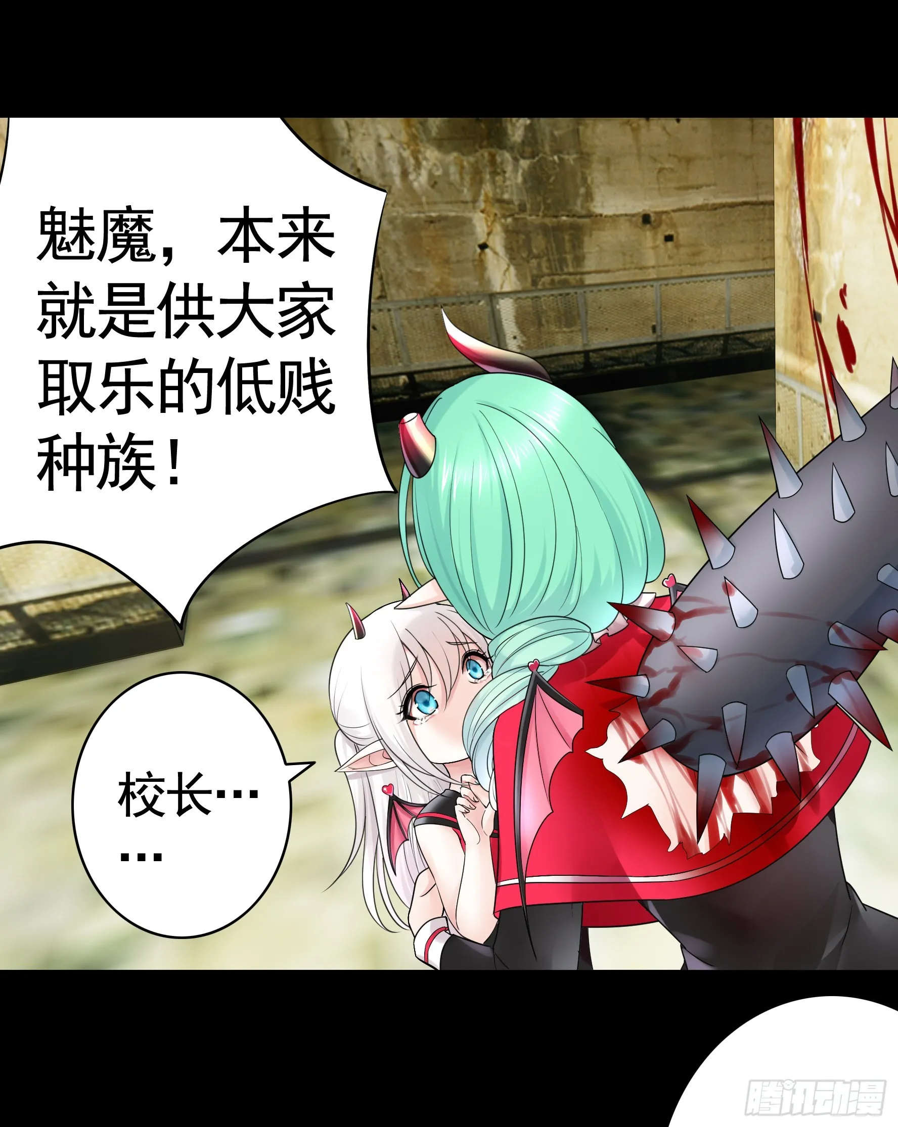 牛啊 第4页