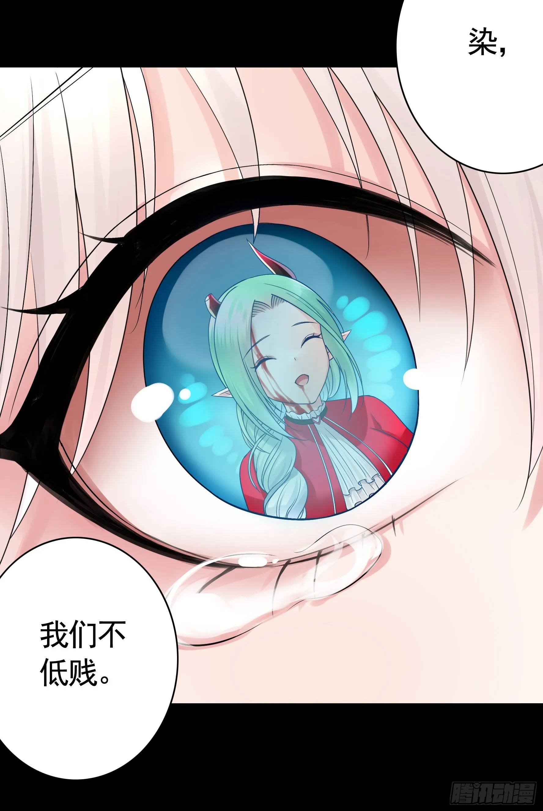 牛啊 第5页