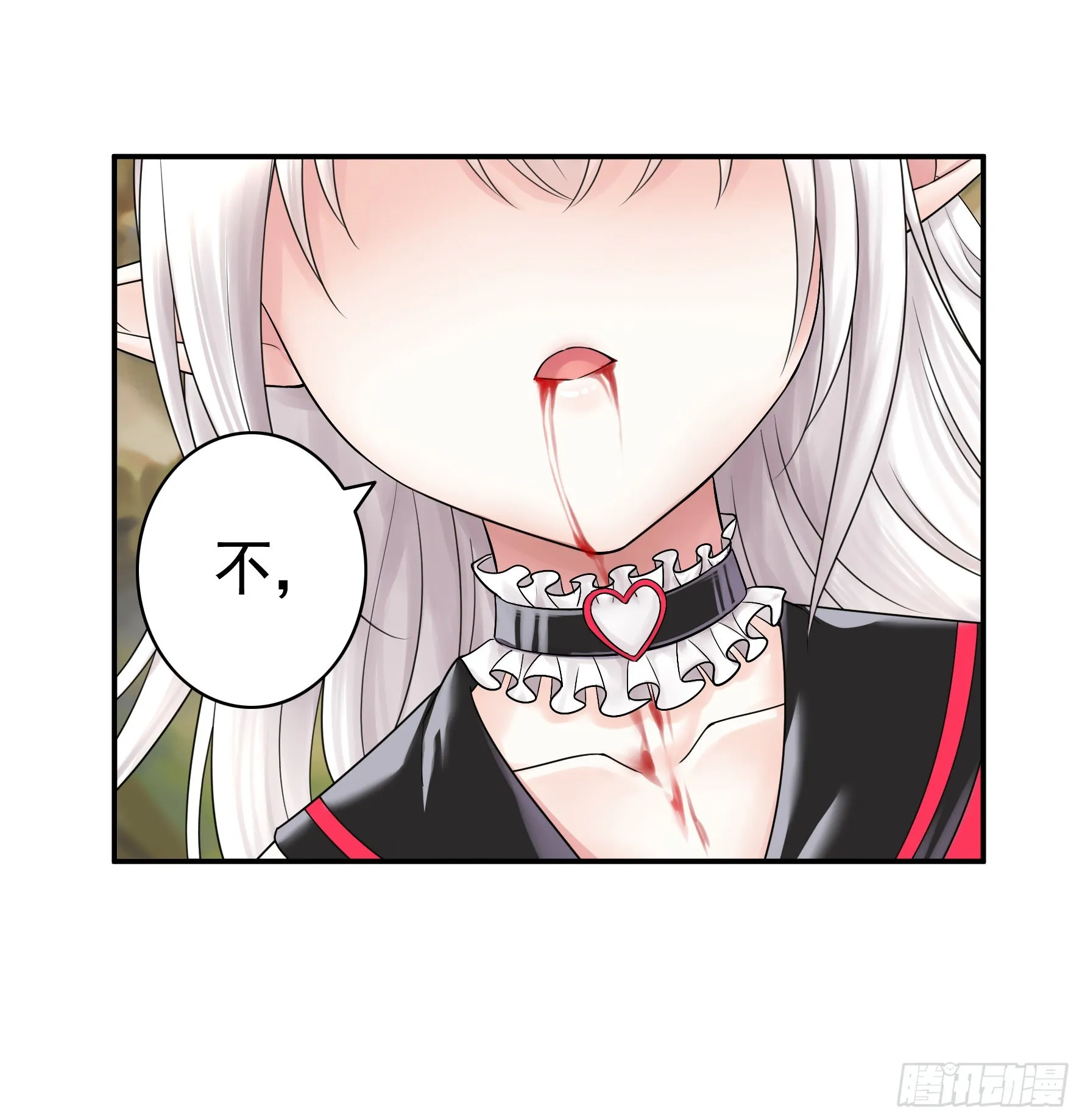 牛啊 第6页