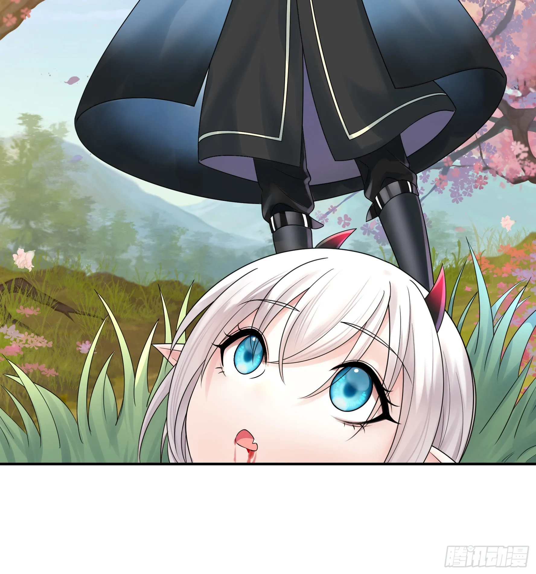 牛啊 第13页