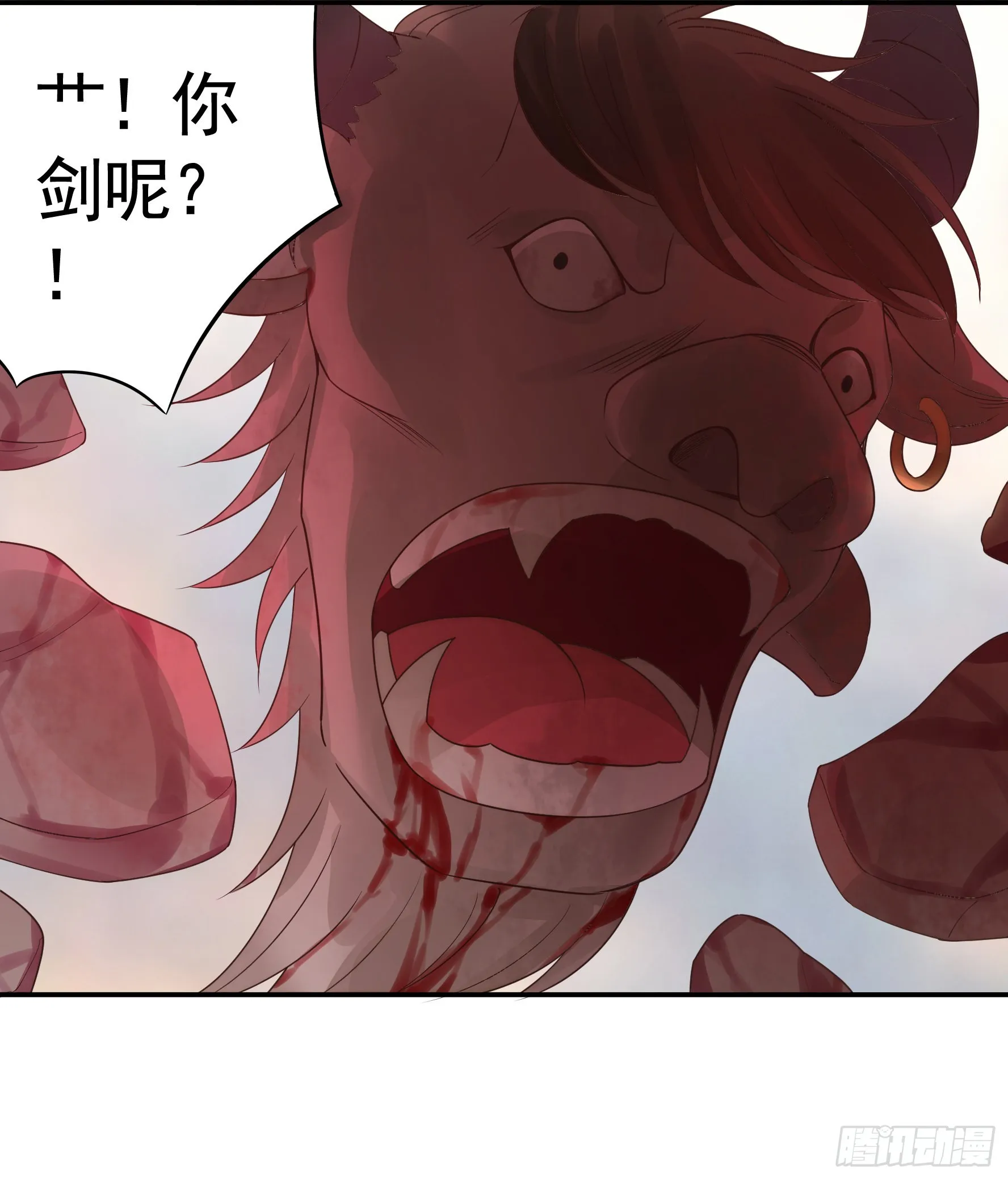 牛啊 第28页
