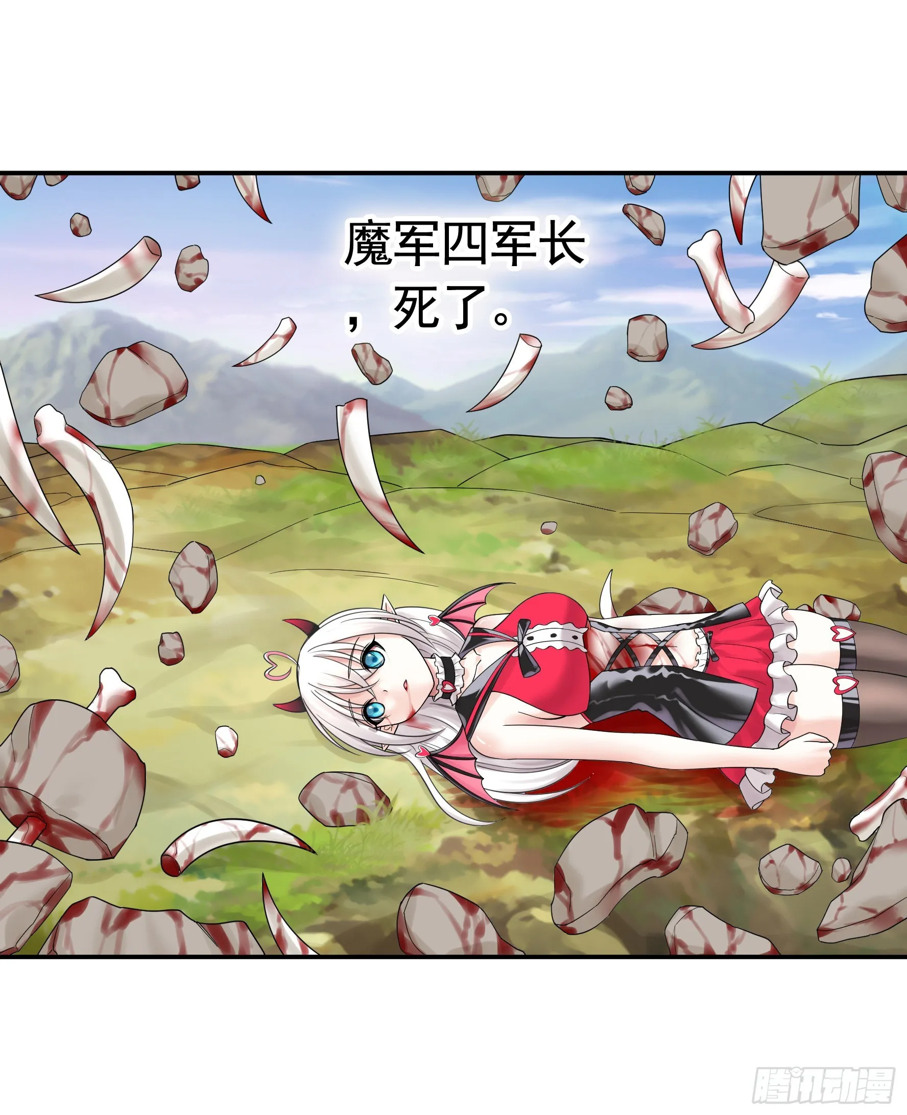 牛啊 第30页