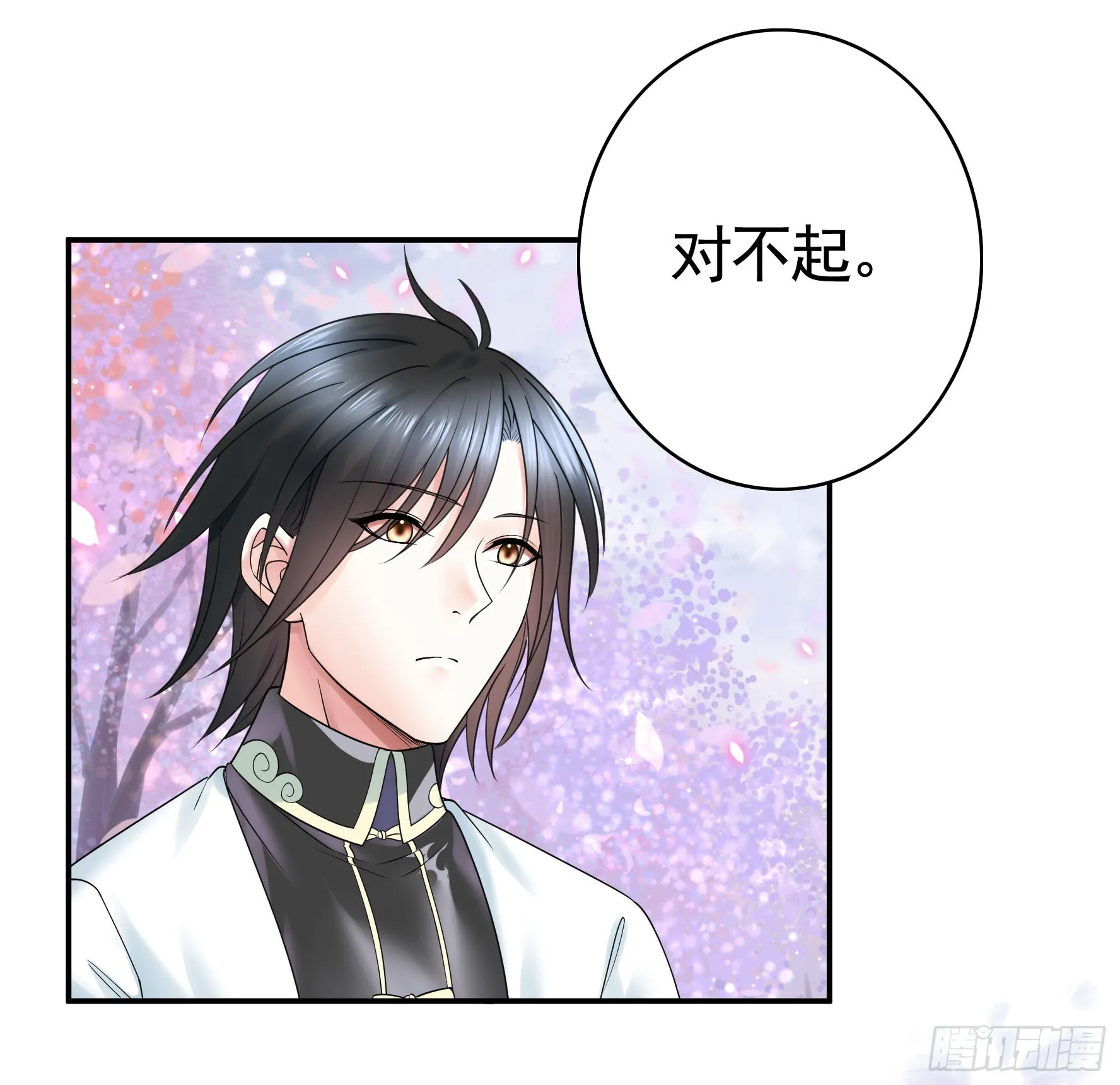 牛啊 第40页