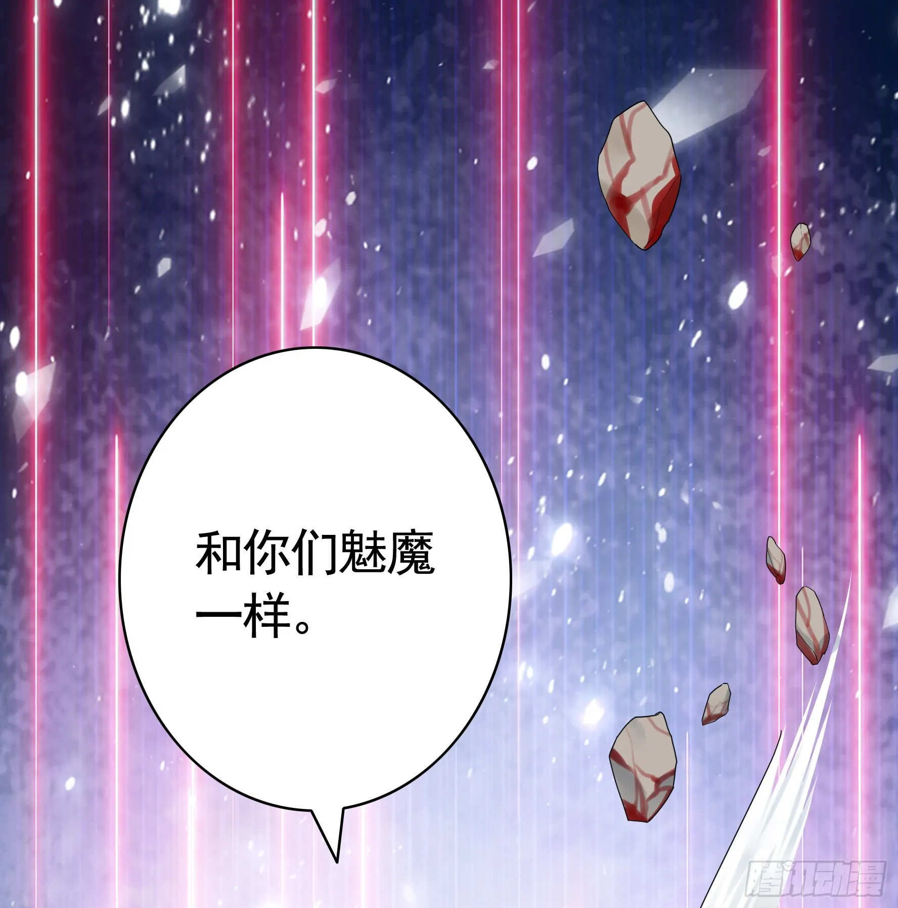 牛啊 第47页