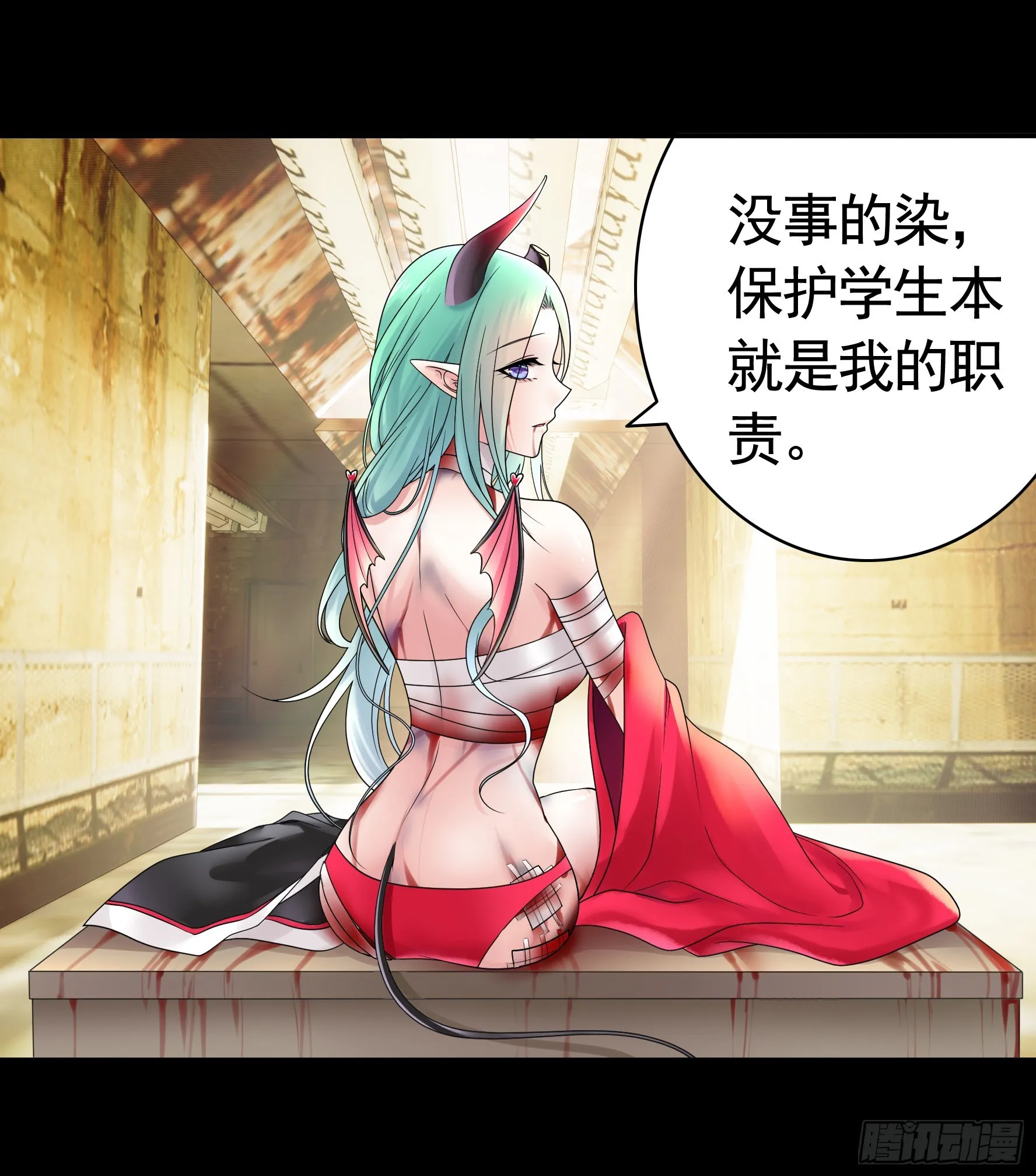 心中无女拔剑超神 第2页