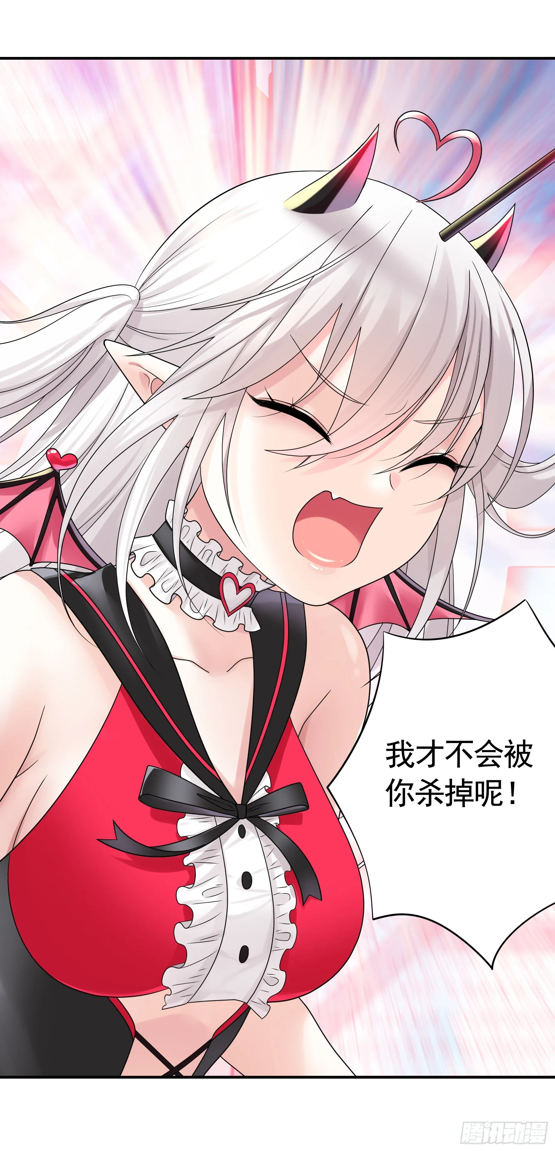 心中无女拔剑超神 第5页