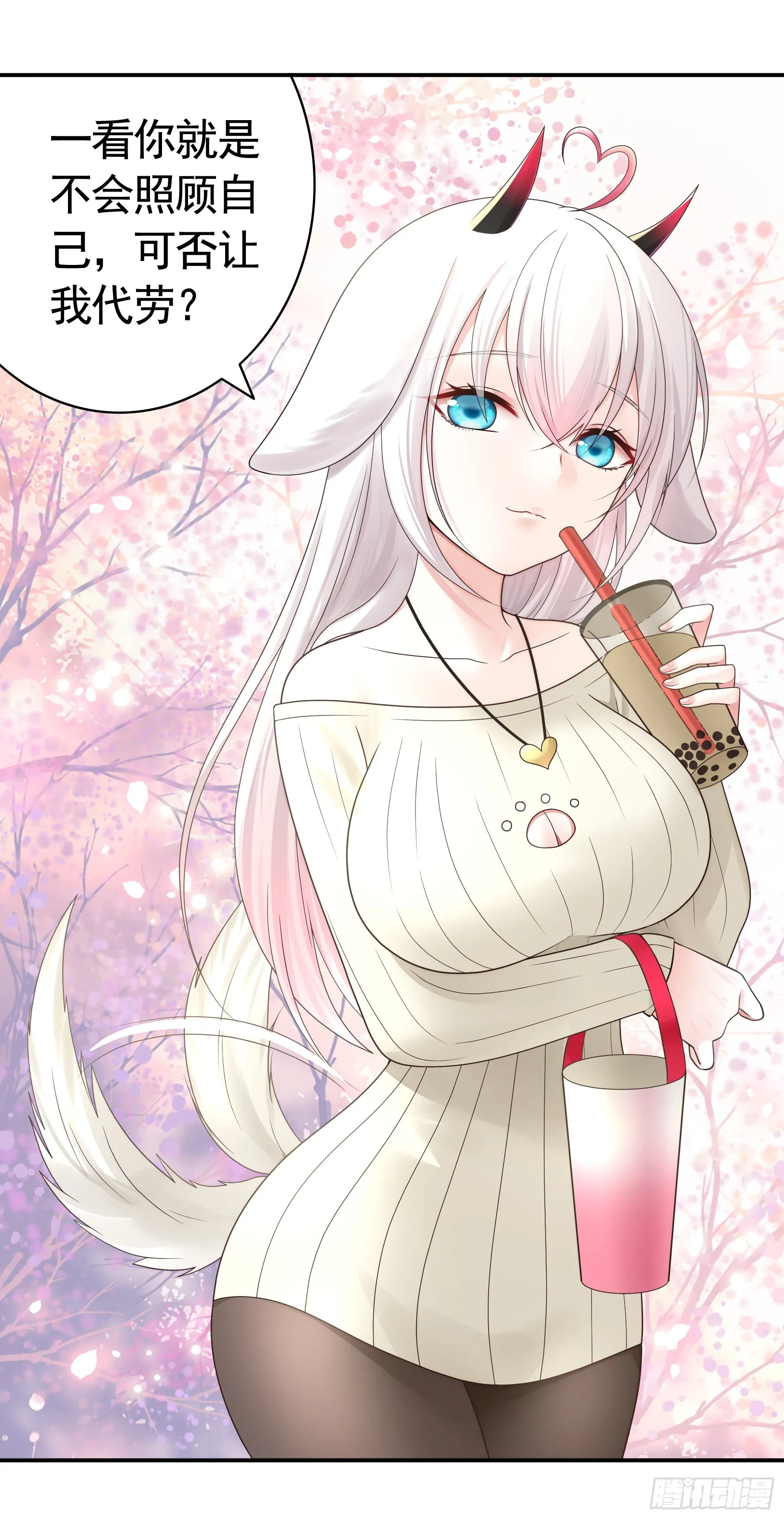 心中无女拔剑超神 第10页