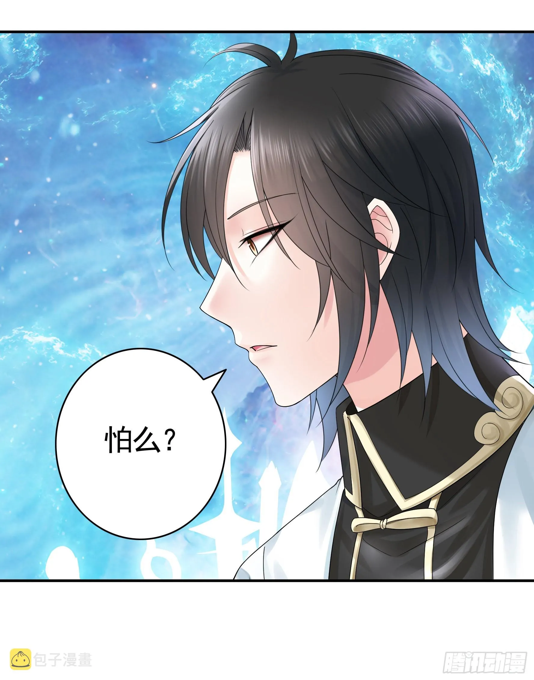 心中无女拔剑超神 第20页