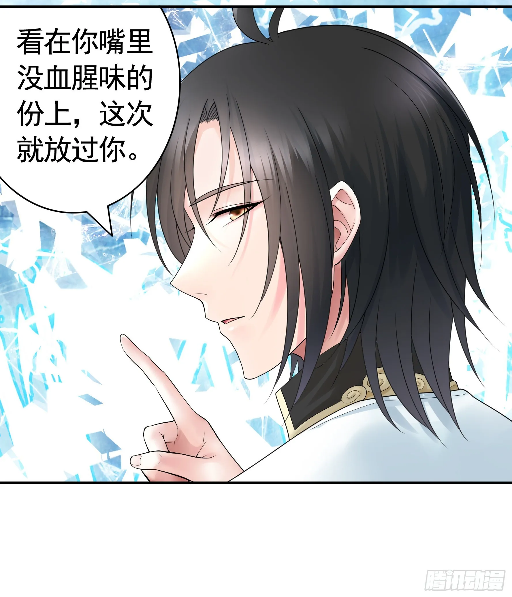 心中无女拔剑超神 第26页