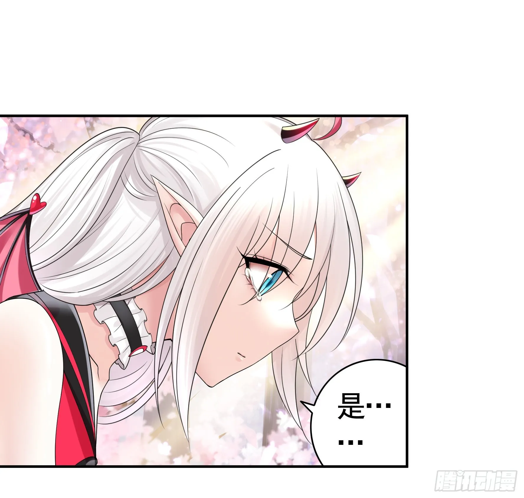 心中无女拔剑超神 第30页