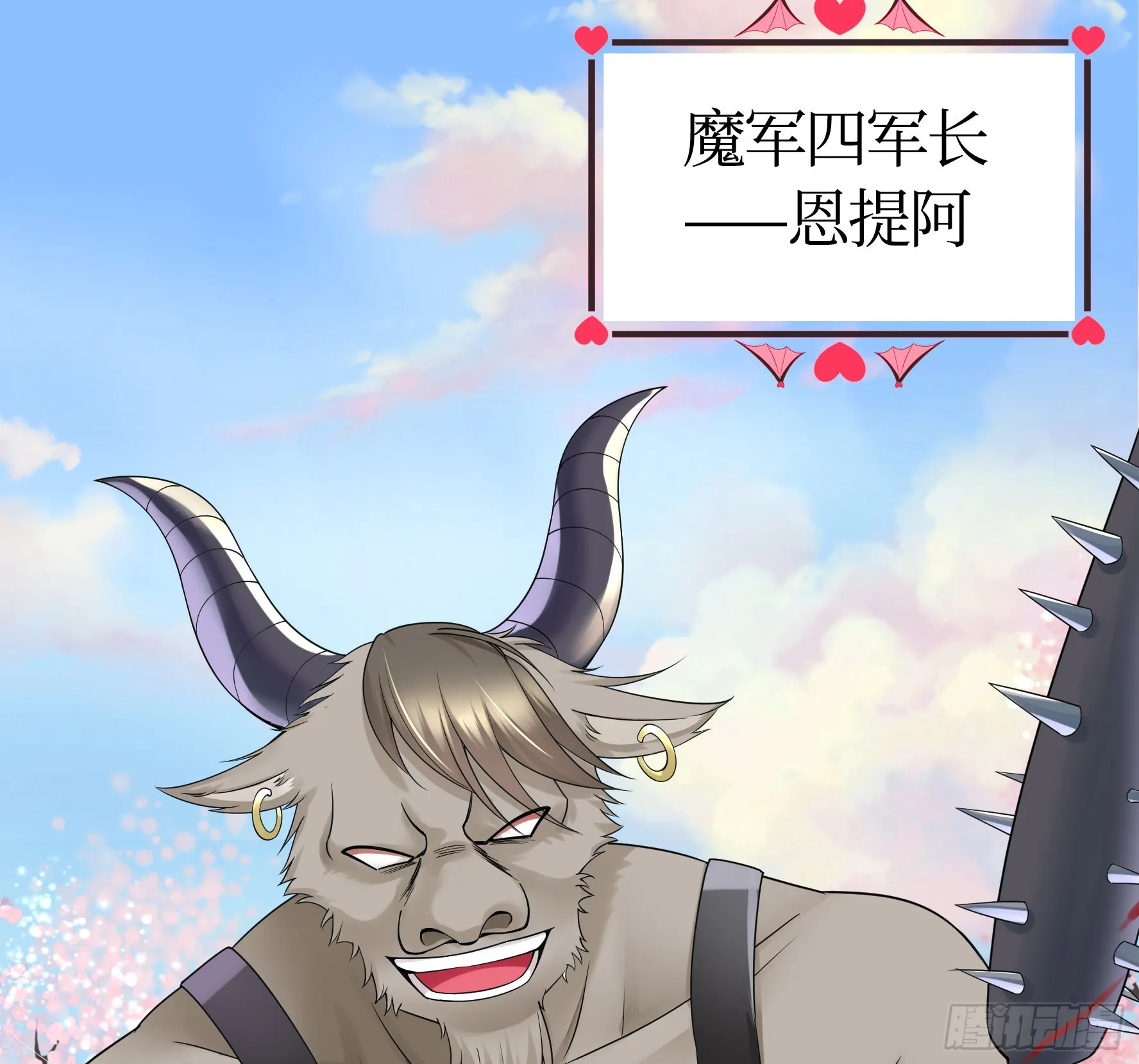 心中无女拔剑超神 第34页