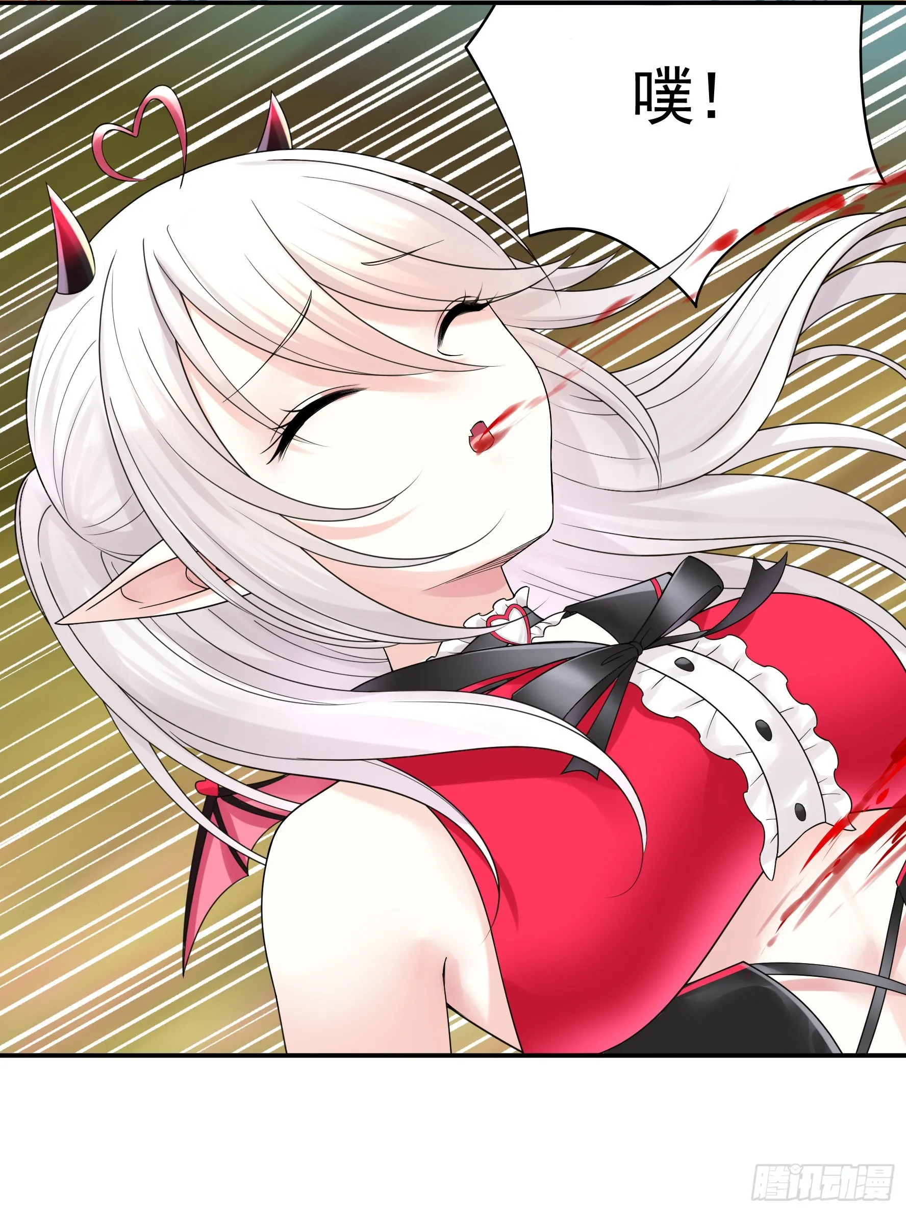 心中无女拔剑超神 第36页