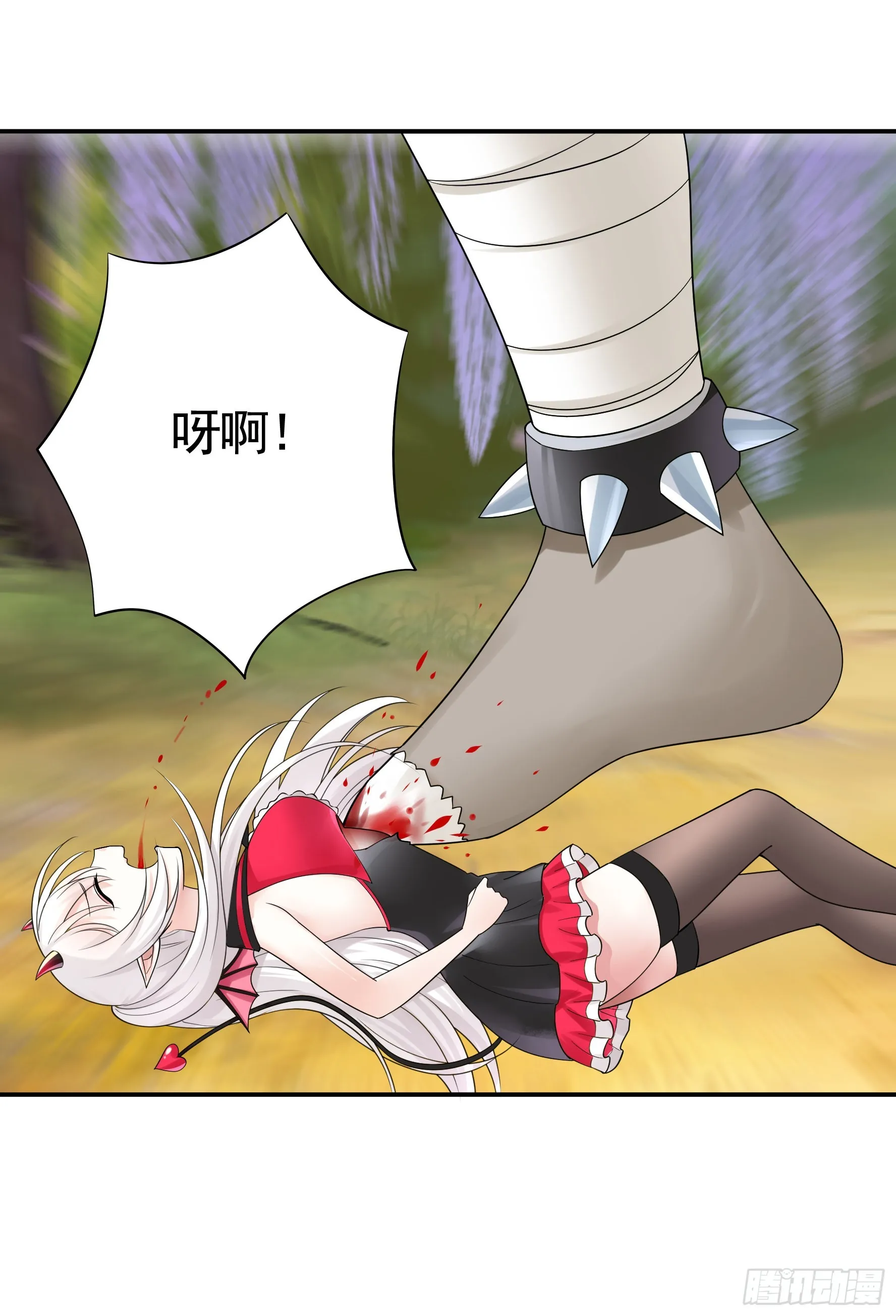 心中无女拔剑超神 第37页