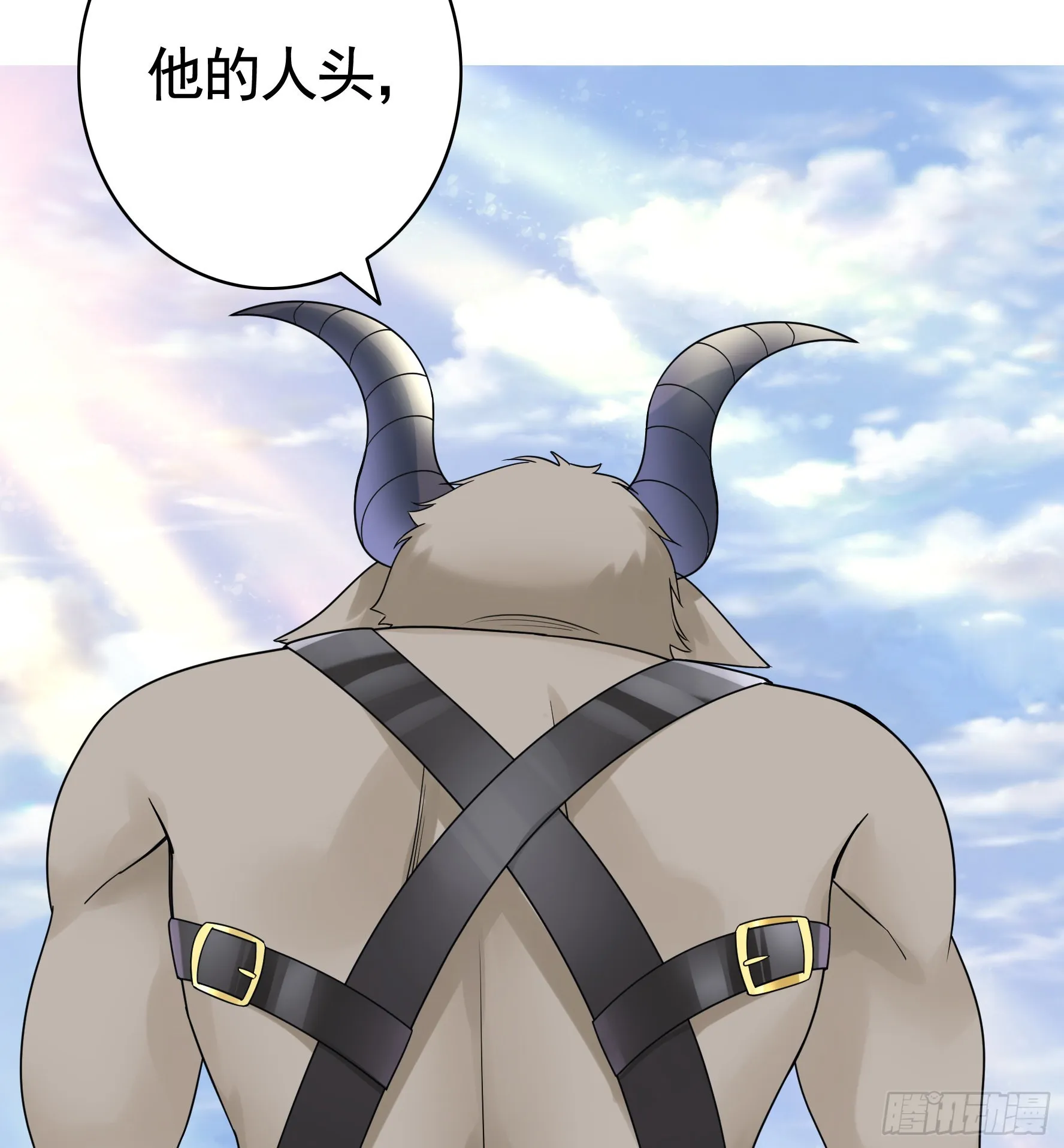 心中无女拔剑超神 第41页