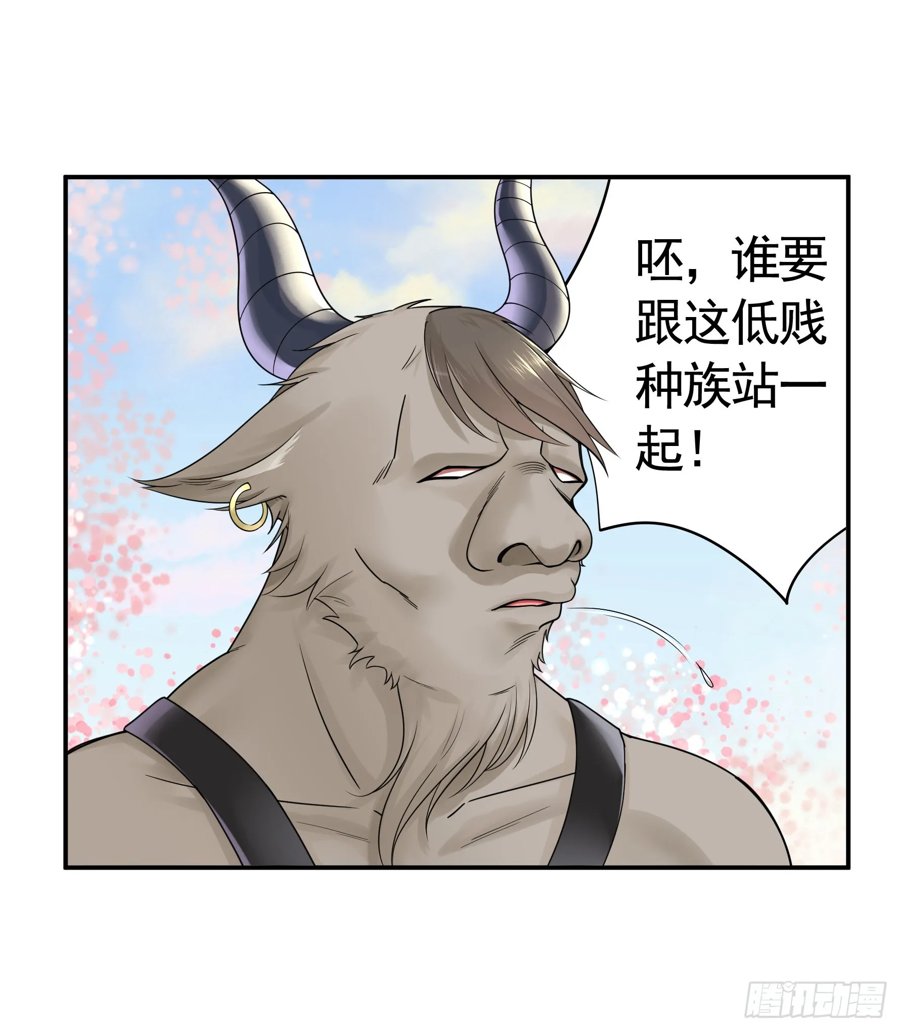 心中无女拔剑超神 第44页