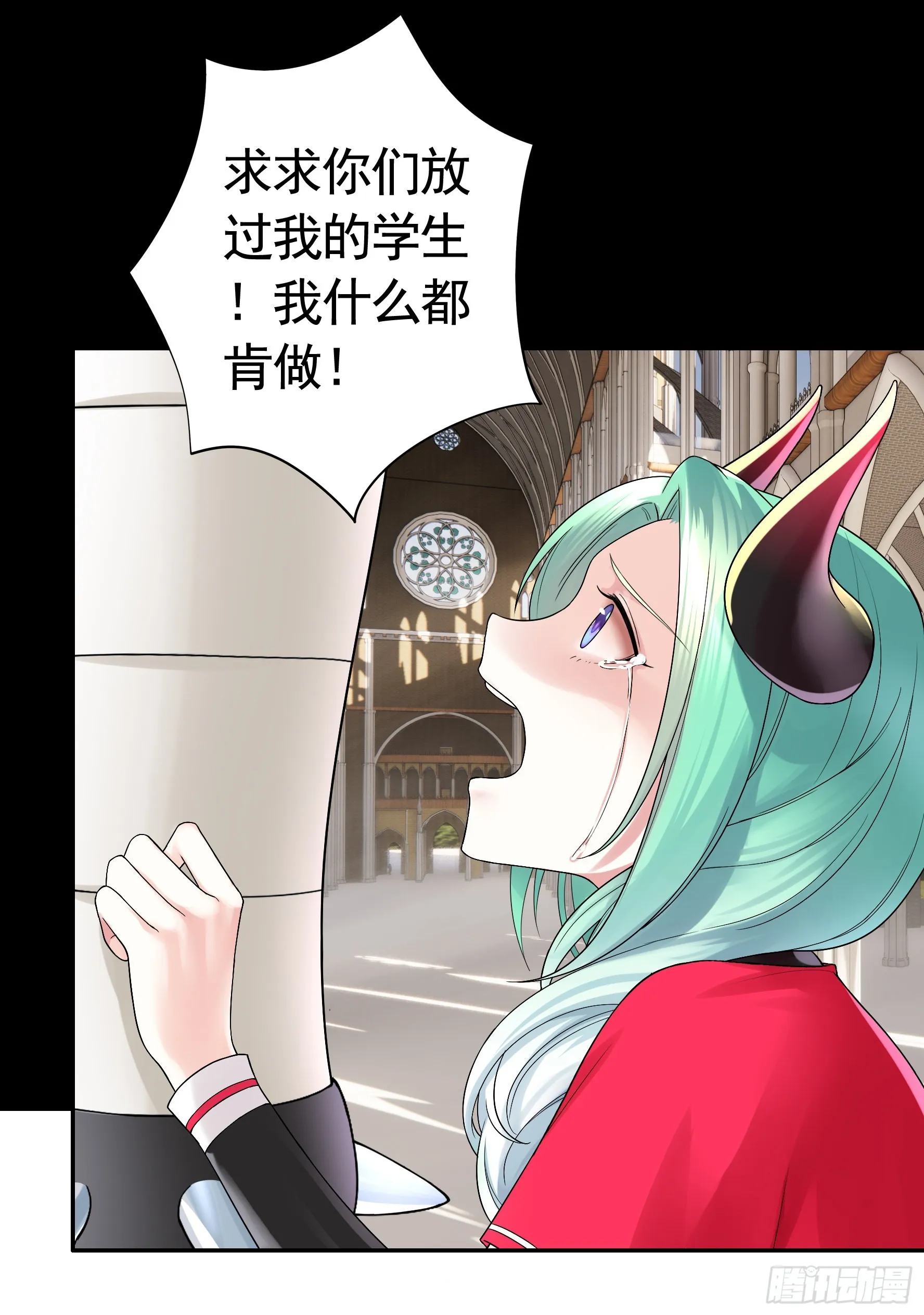 这就来征服你 第11页