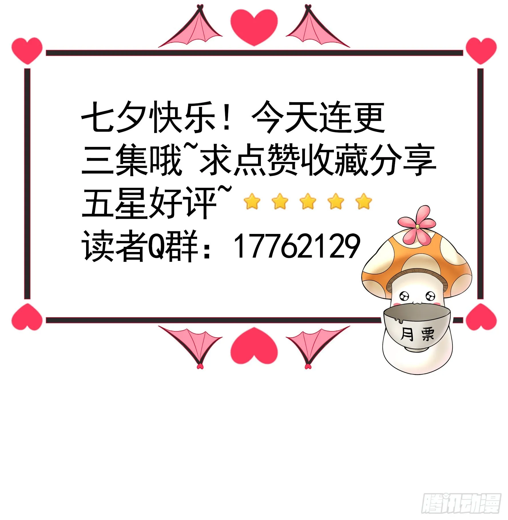 这就来征服你 第51页