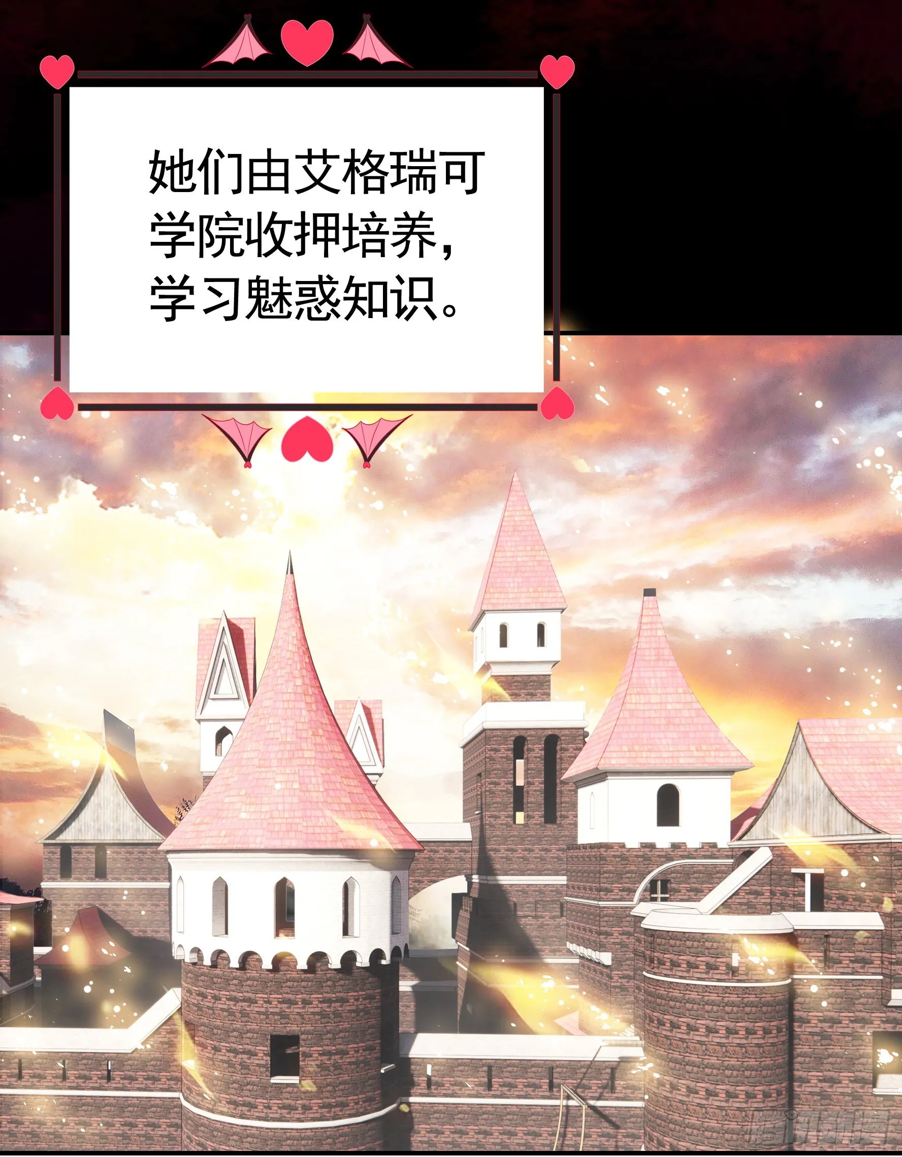 你已在我剑下 第3页