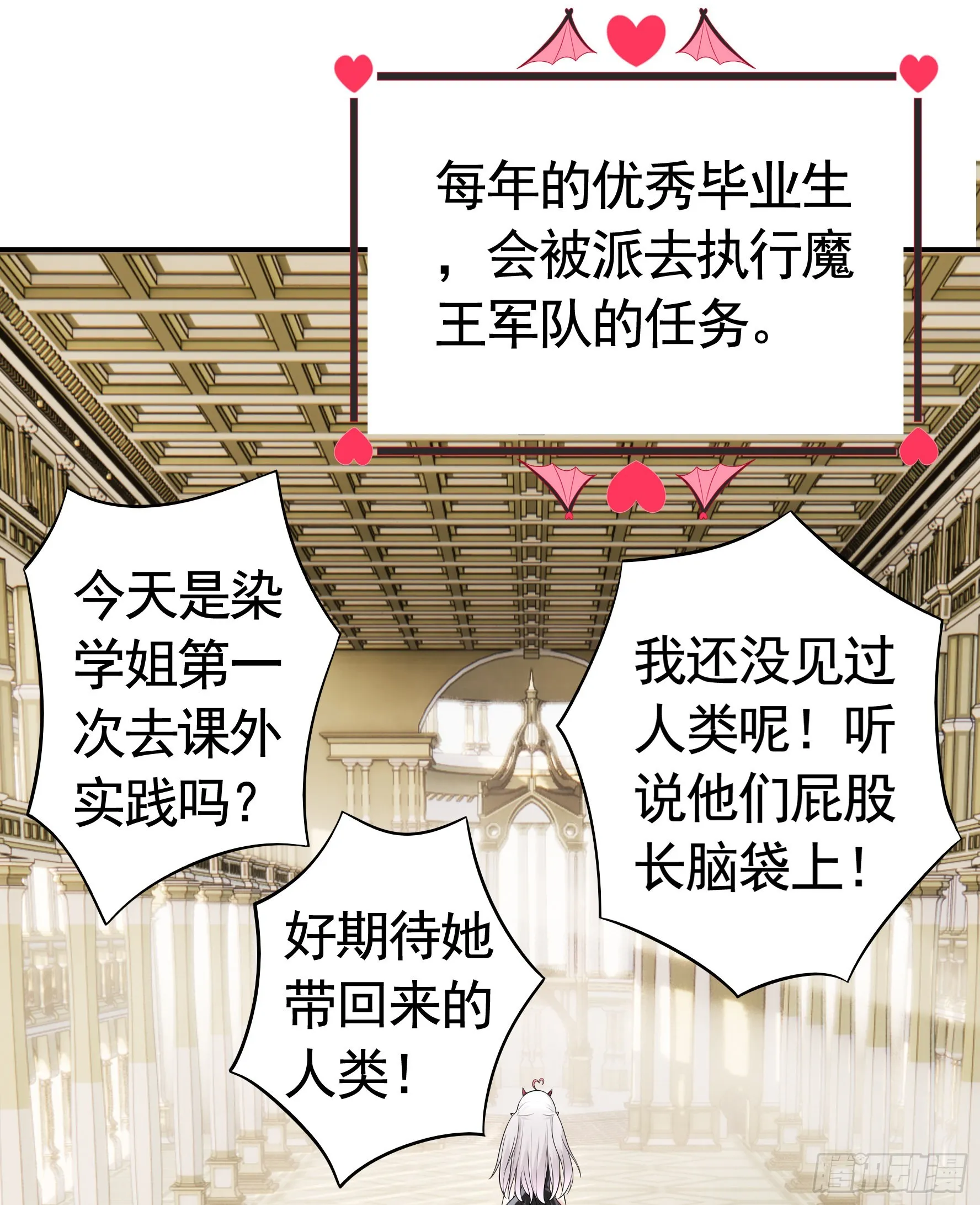 你已在我剑下 第4页