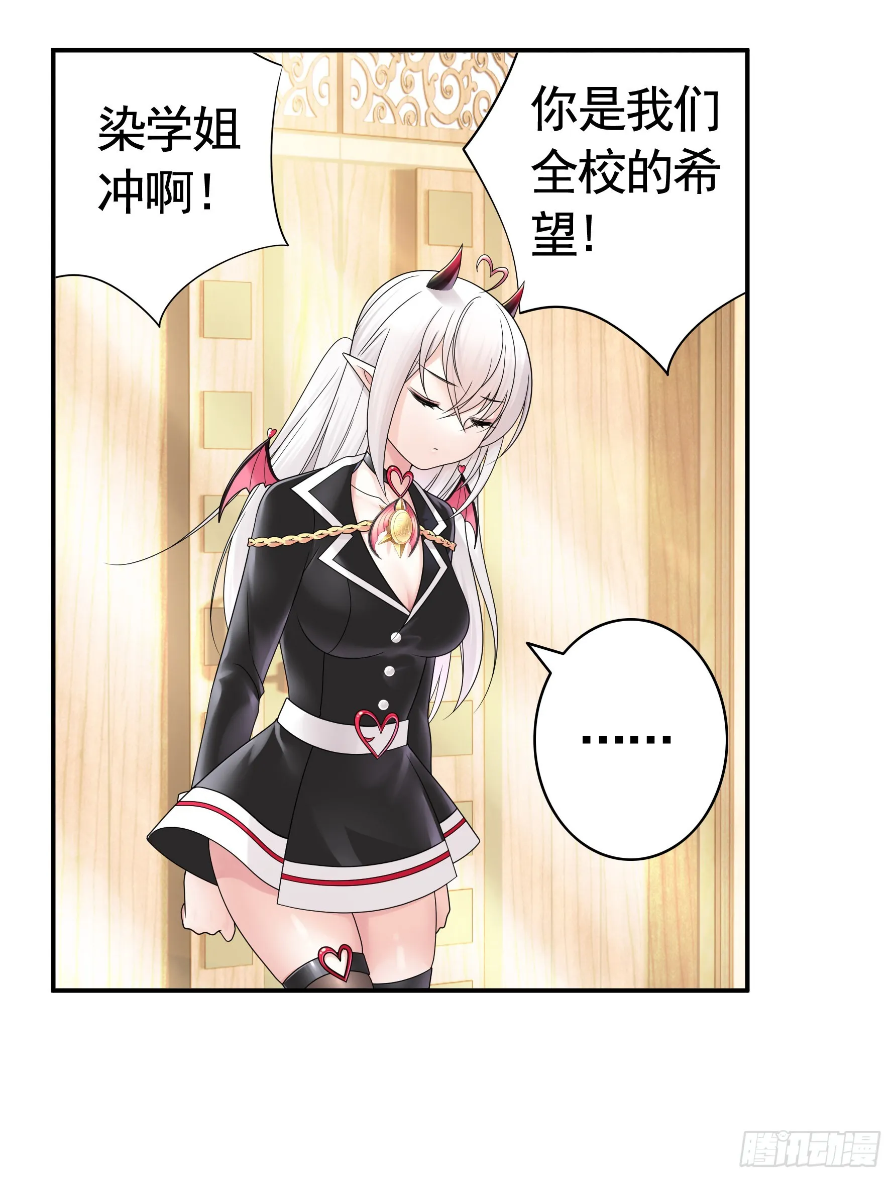 你已在我剑下 第10页