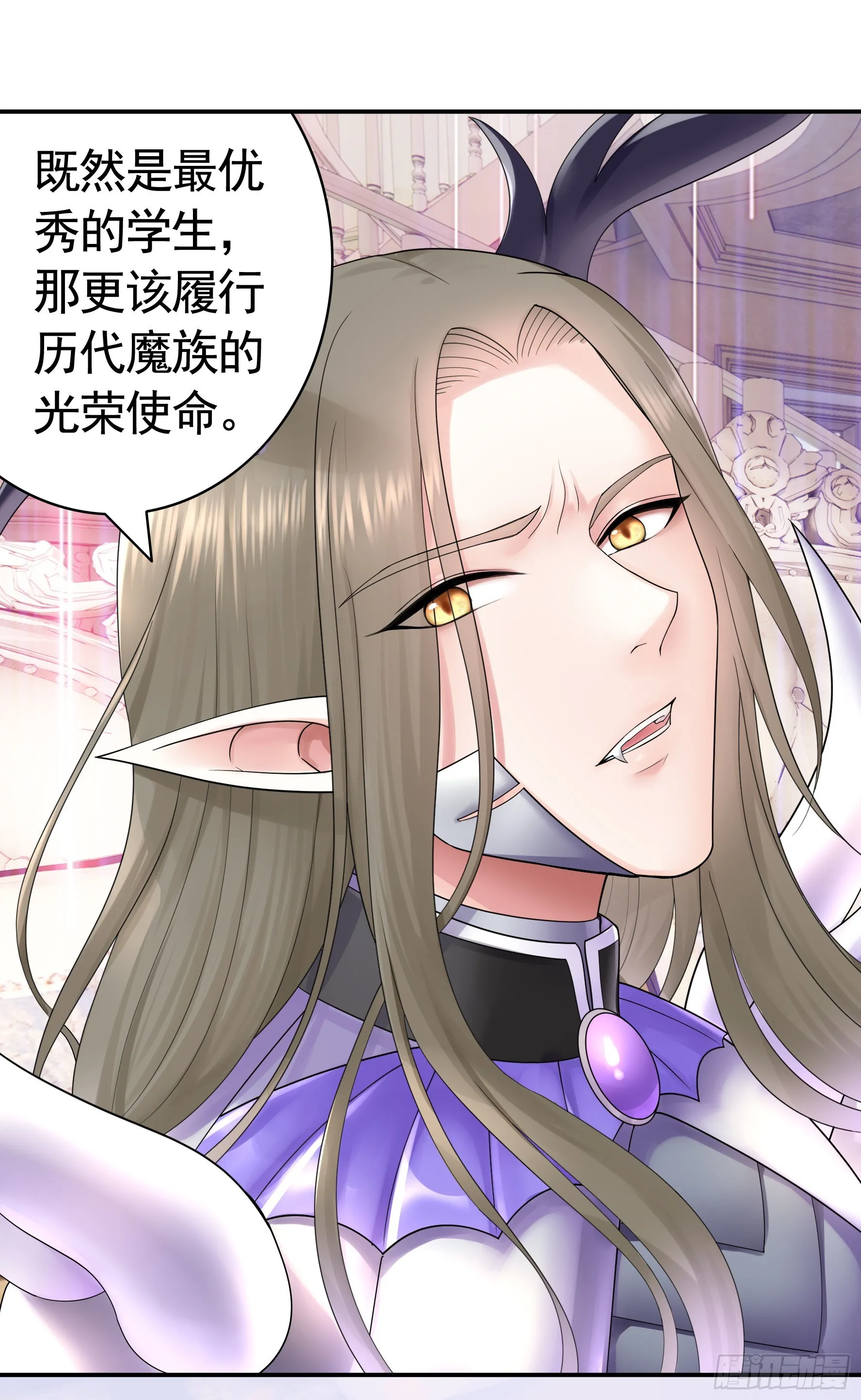 你已在我剑下 第19页